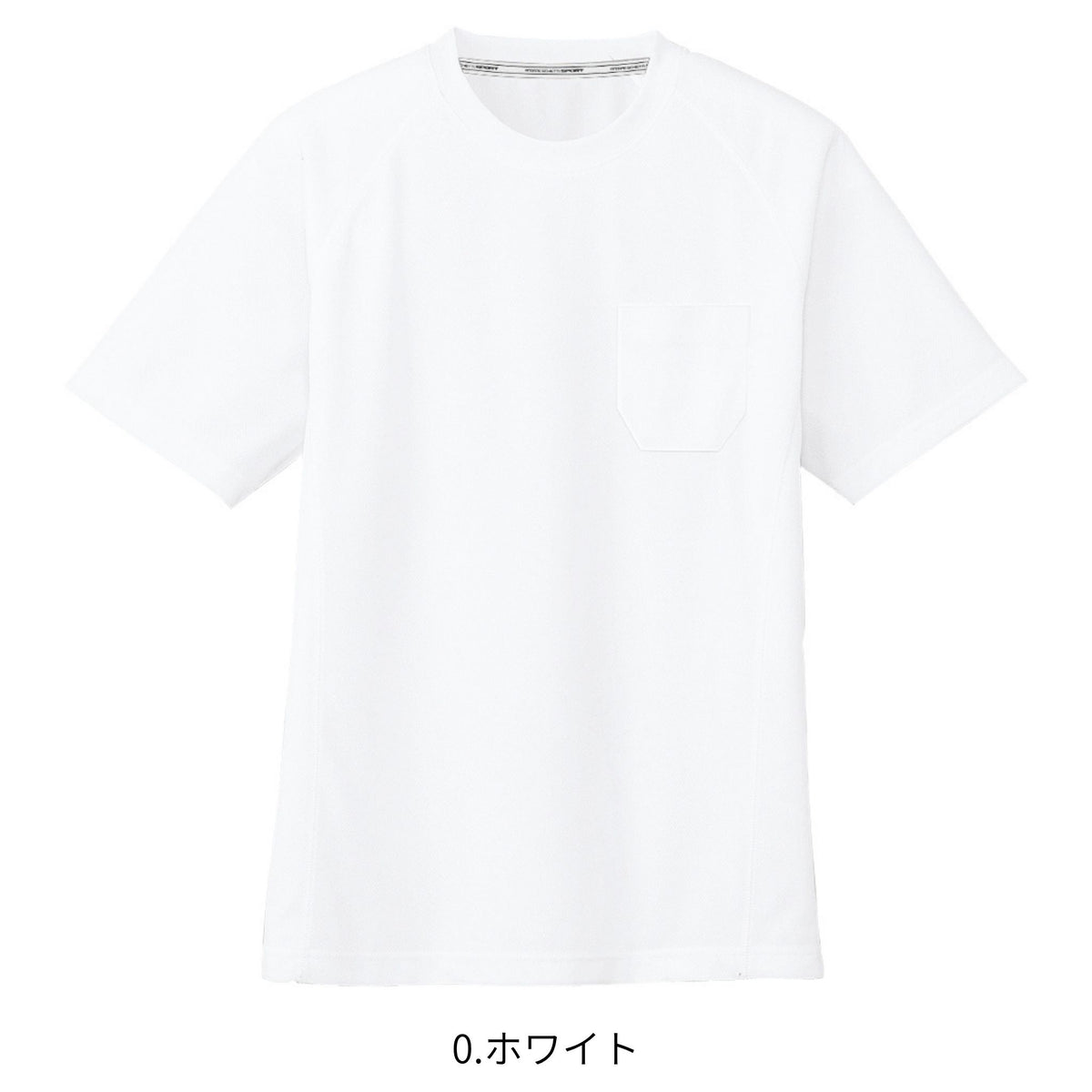半袖Tシャツ(ポケットあり) [AS-657] 春夏 コーコス信岡
