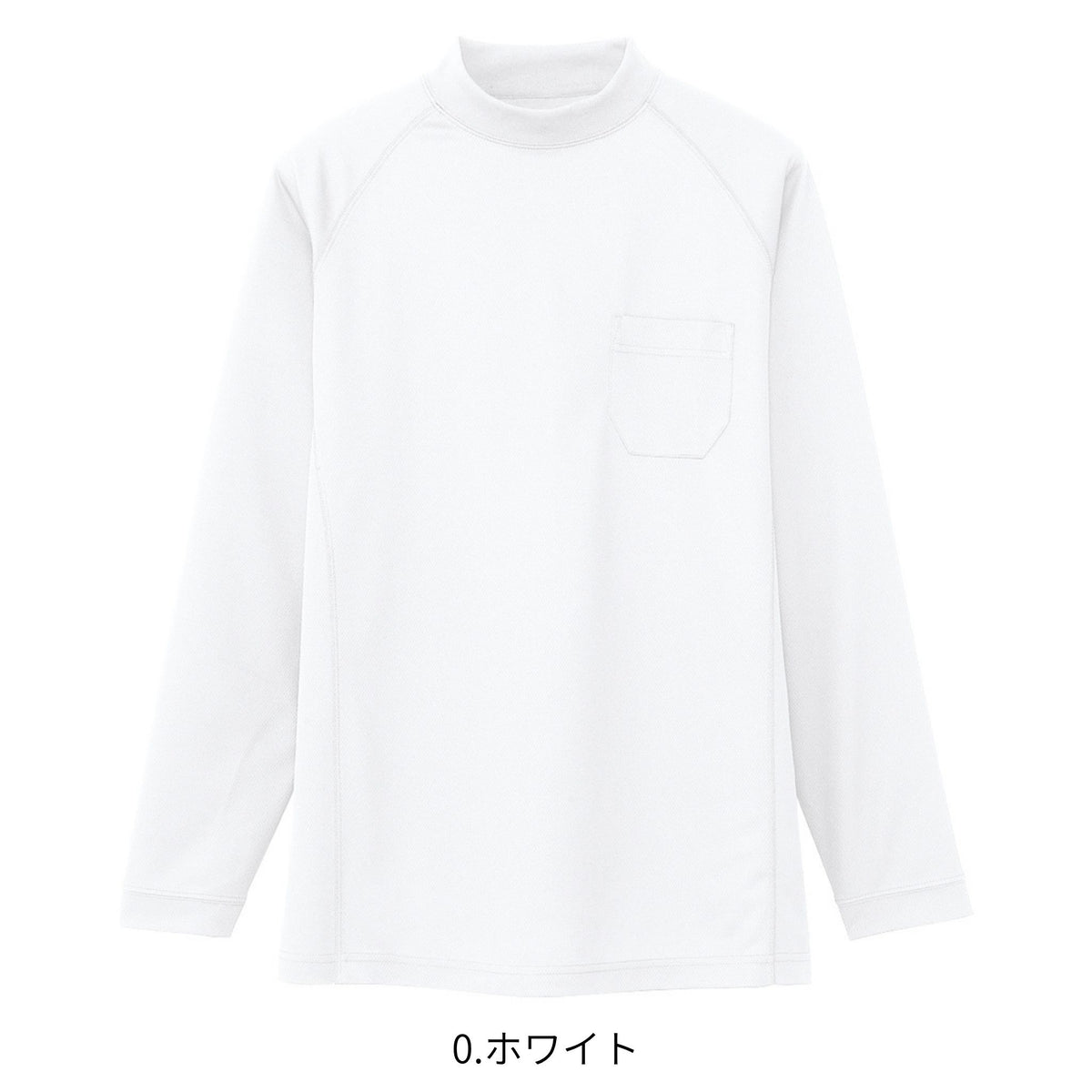 長袖ローネック(ポケットあり) [AS-658] 通年 コーコス信岡