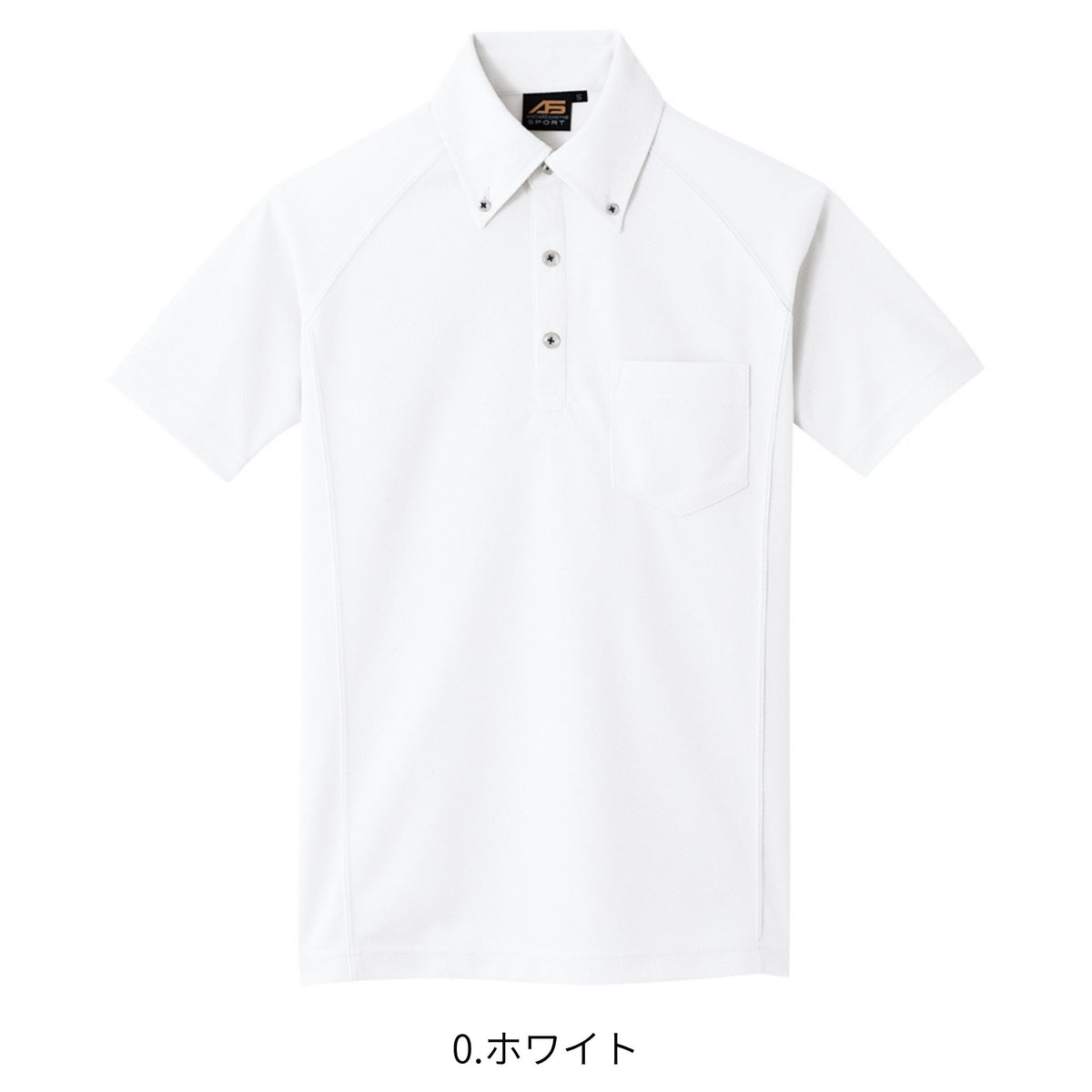 ボタンダウンポロシャツ [AS-677] 春夏 コーコス信岡
