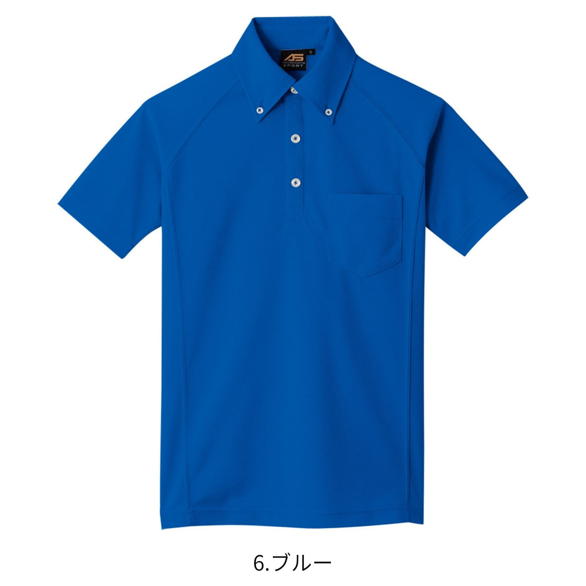 ボタンダウンポロシャツ [AS-677] 春夏 コーコス信岡