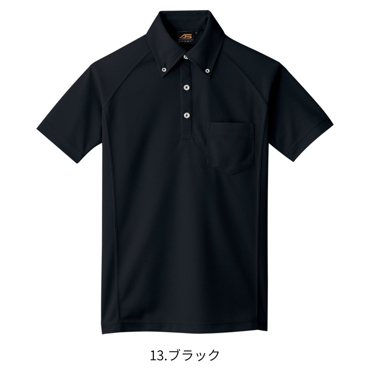 ボタンダウンポロシャツ [AS-677] 春夏 コーコス信岡
