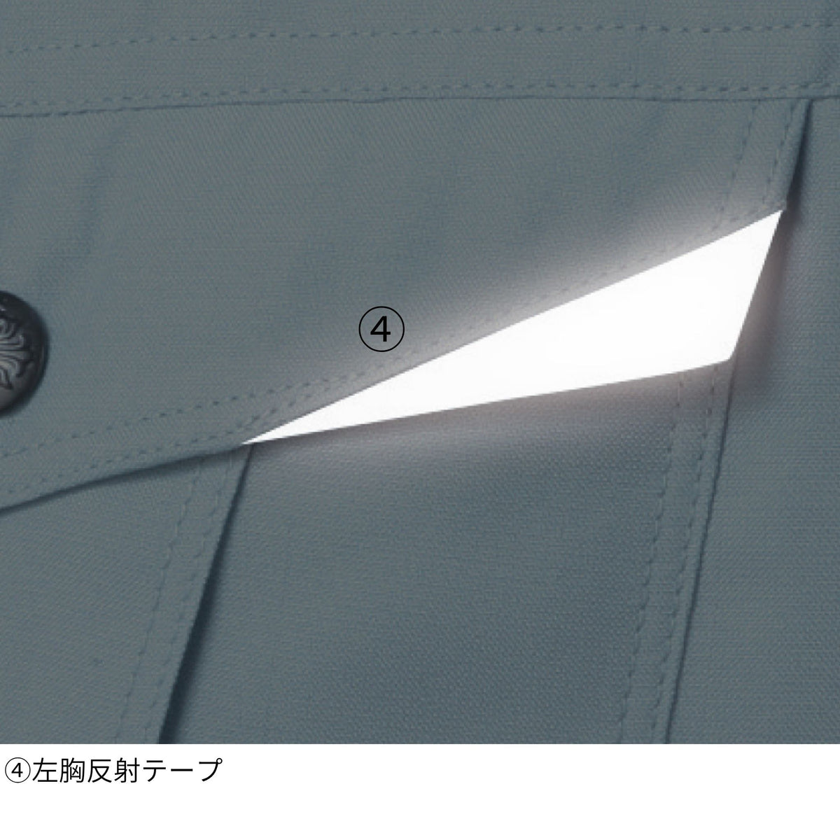半袖ブルゾン [AS-720] 春夏 コーコス信岡