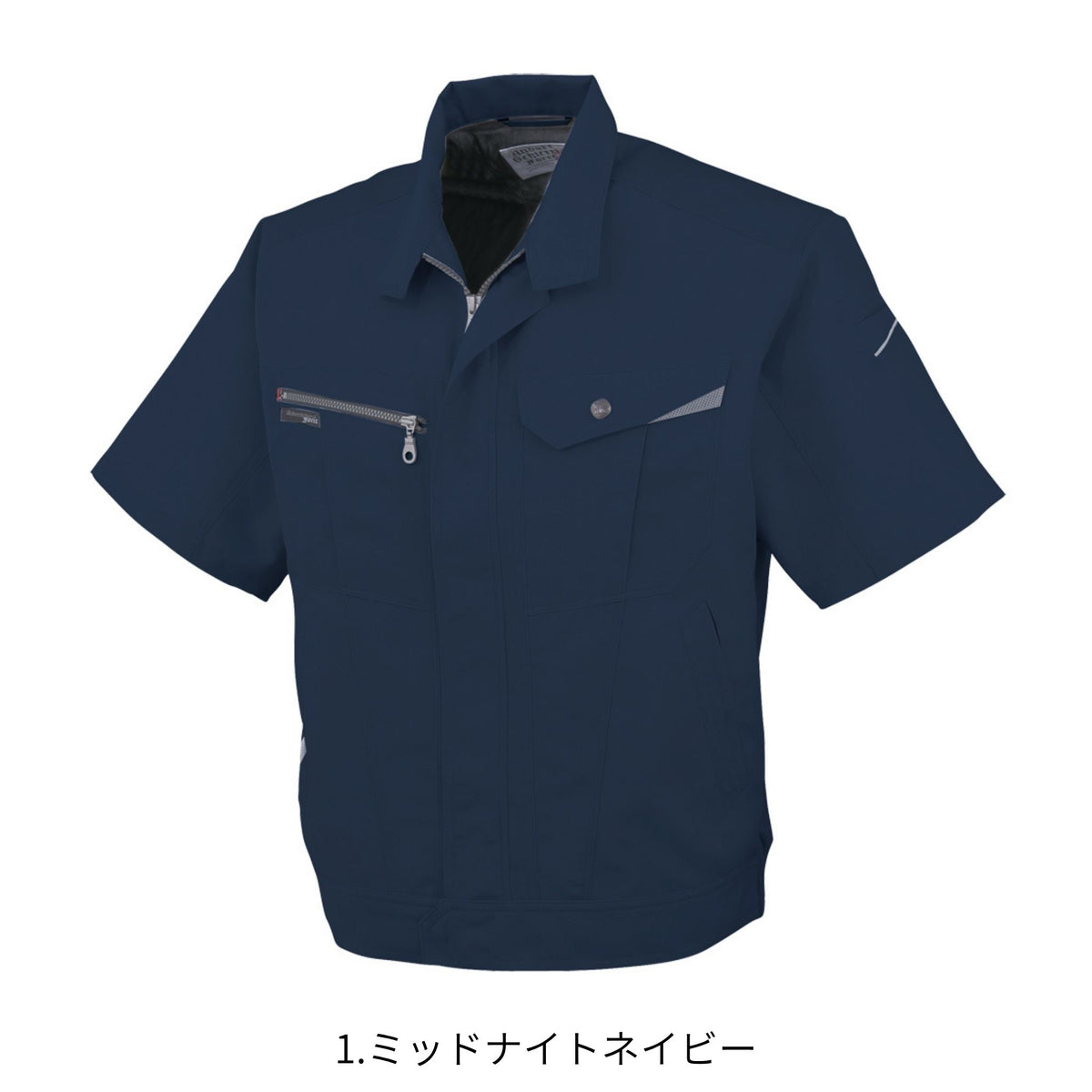 半袖ブルゾン [AS-720] 春夏 コーコス信岡