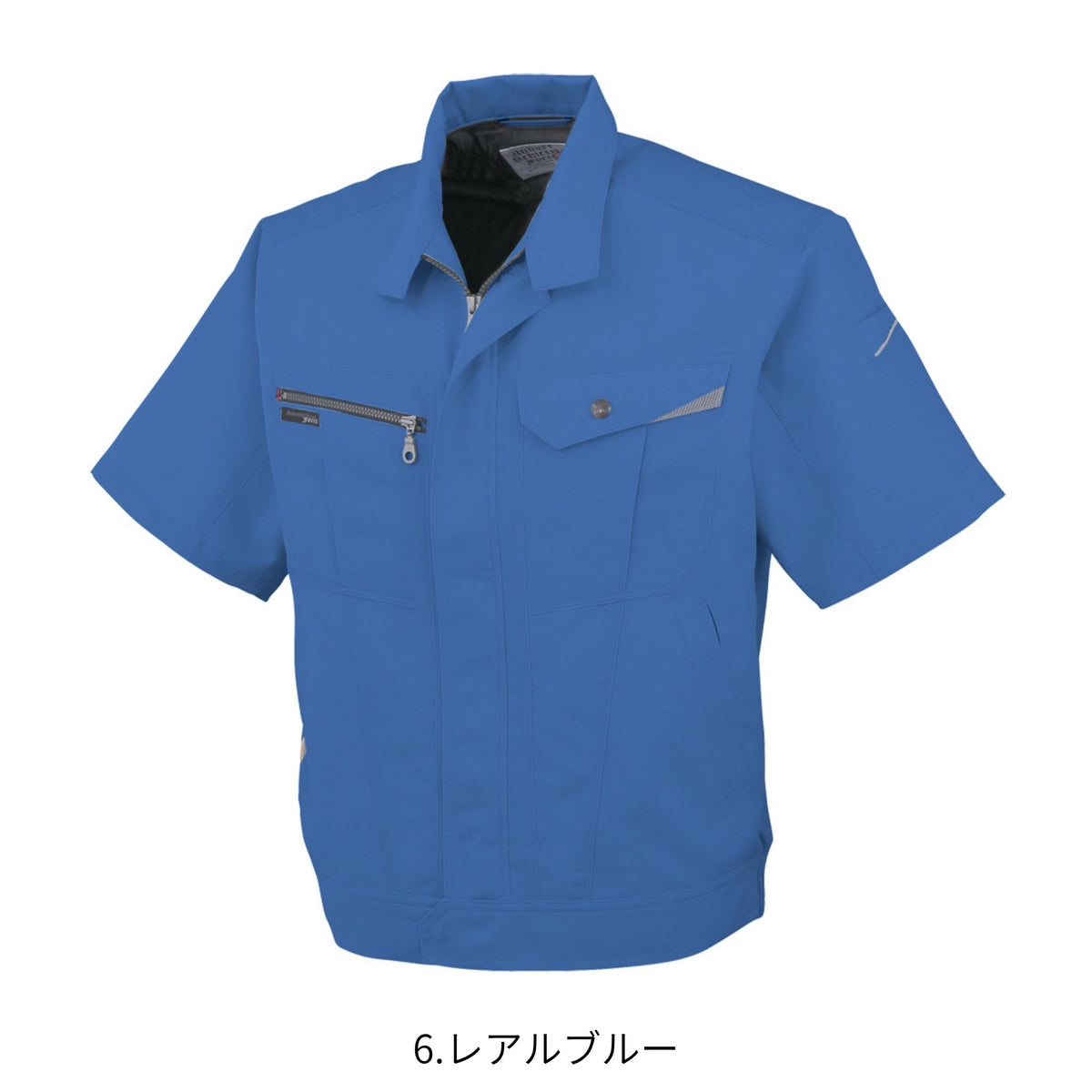 半袖ブルゾン [AS-720] 春夏 コーコス信岡
