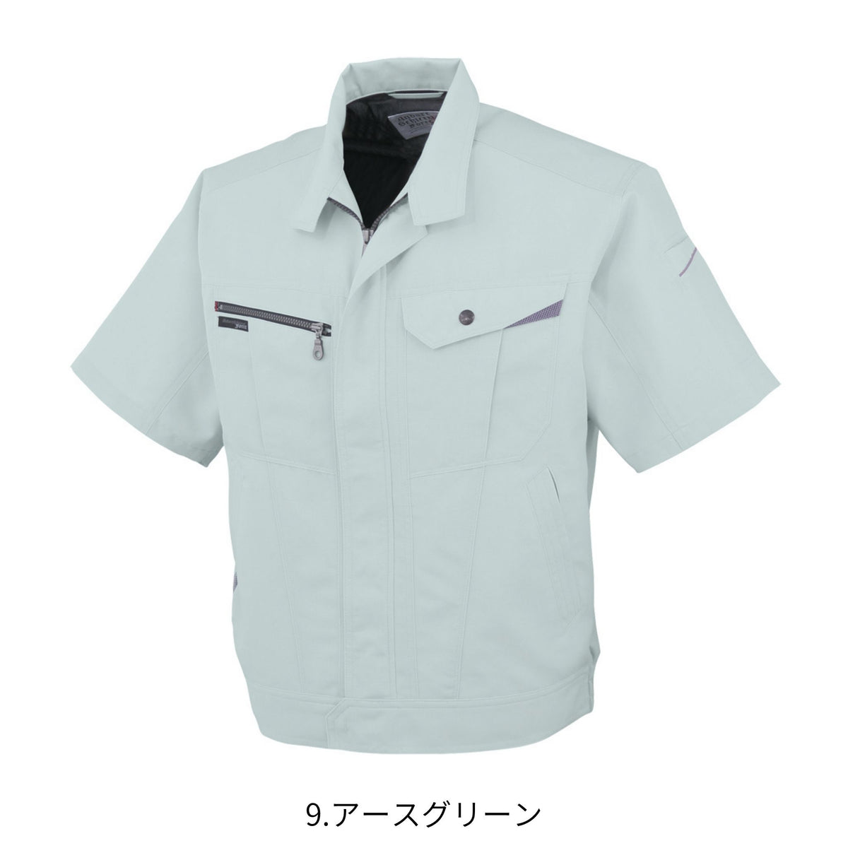 半袖ブルゾン [AS-720] 春夏 コーコス信岡