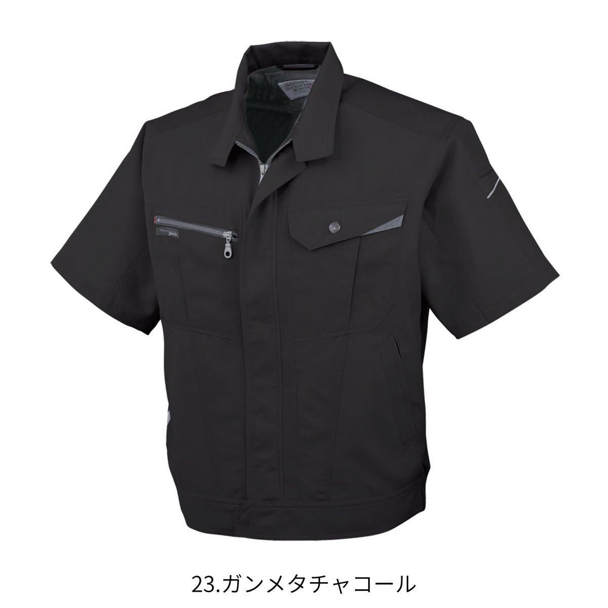 半袖ブルゾン [AS-720] 春夏 コーコス信岡