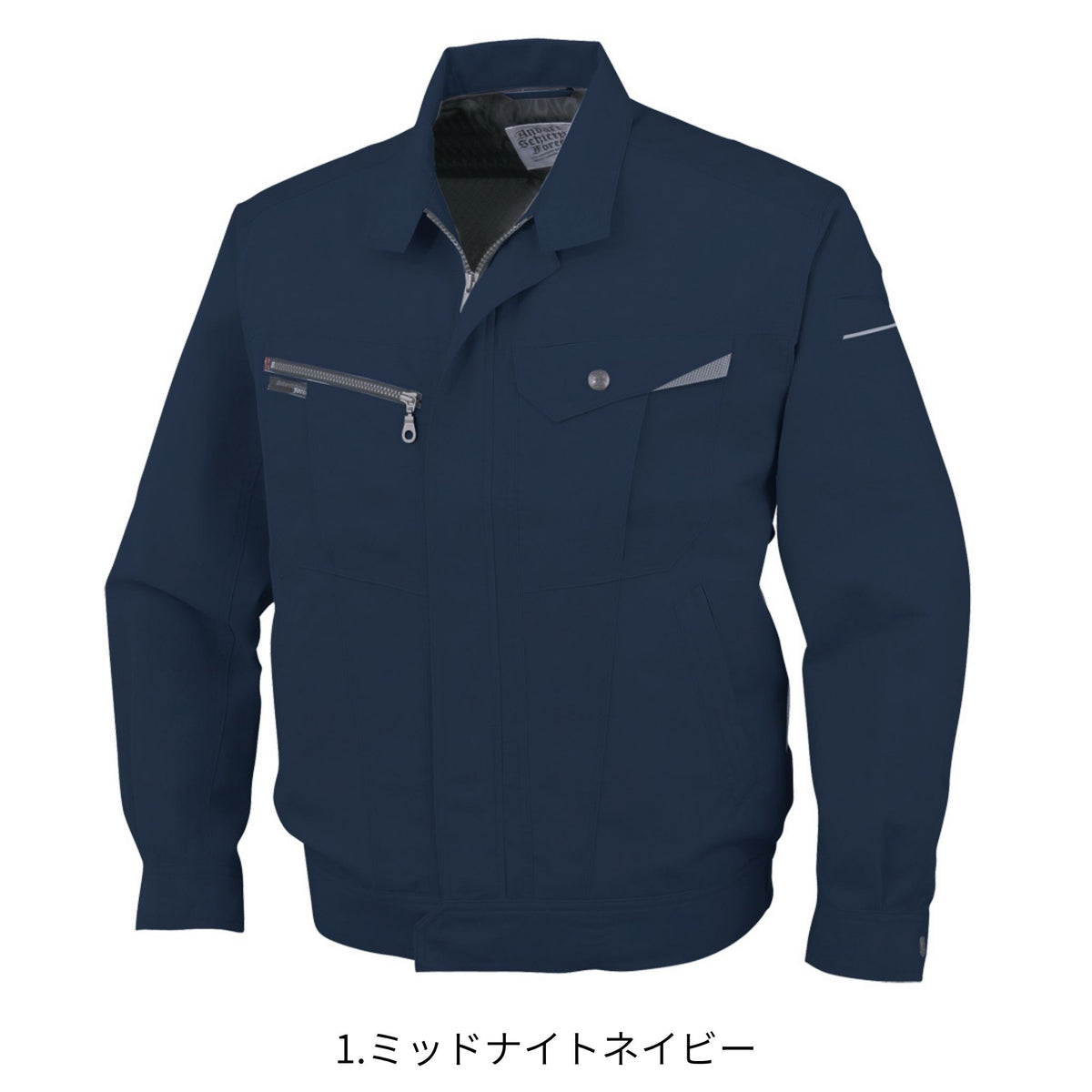 長袖ブルゾン [AS-721] 春夏 コーコス信岡