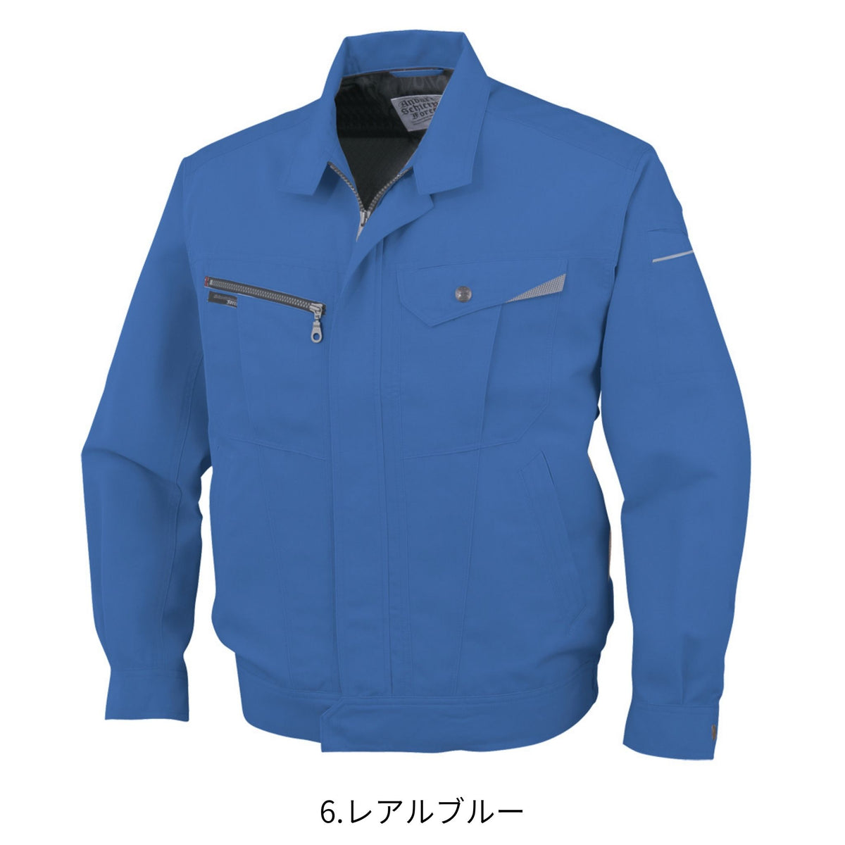 長袖ブルゾン [AS-721] 春夏 コーコス信岡