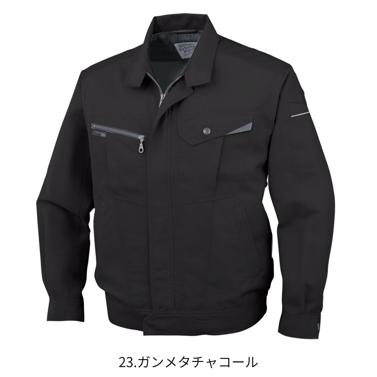 長袖ブルゾン [AS-721] 春夏 コーコス信岡