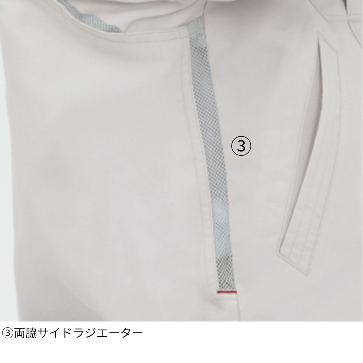 長袖ブルゾン [AS-721] 春夏 コーコス信岡