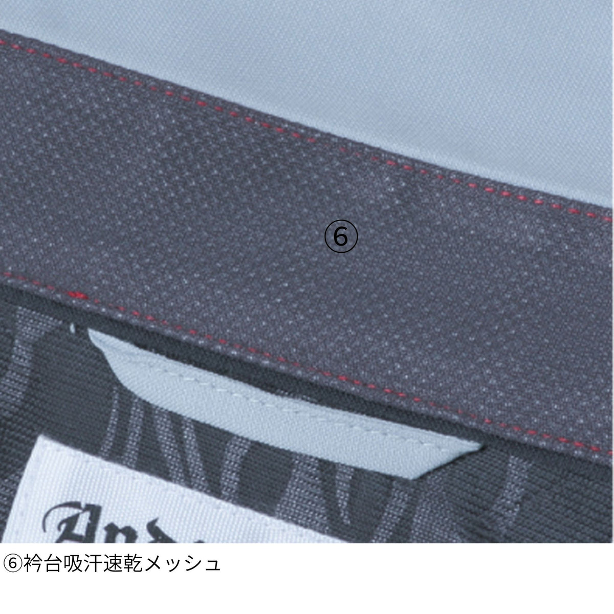 長袖シャツ [AS-728] 通年 コーコス信岡