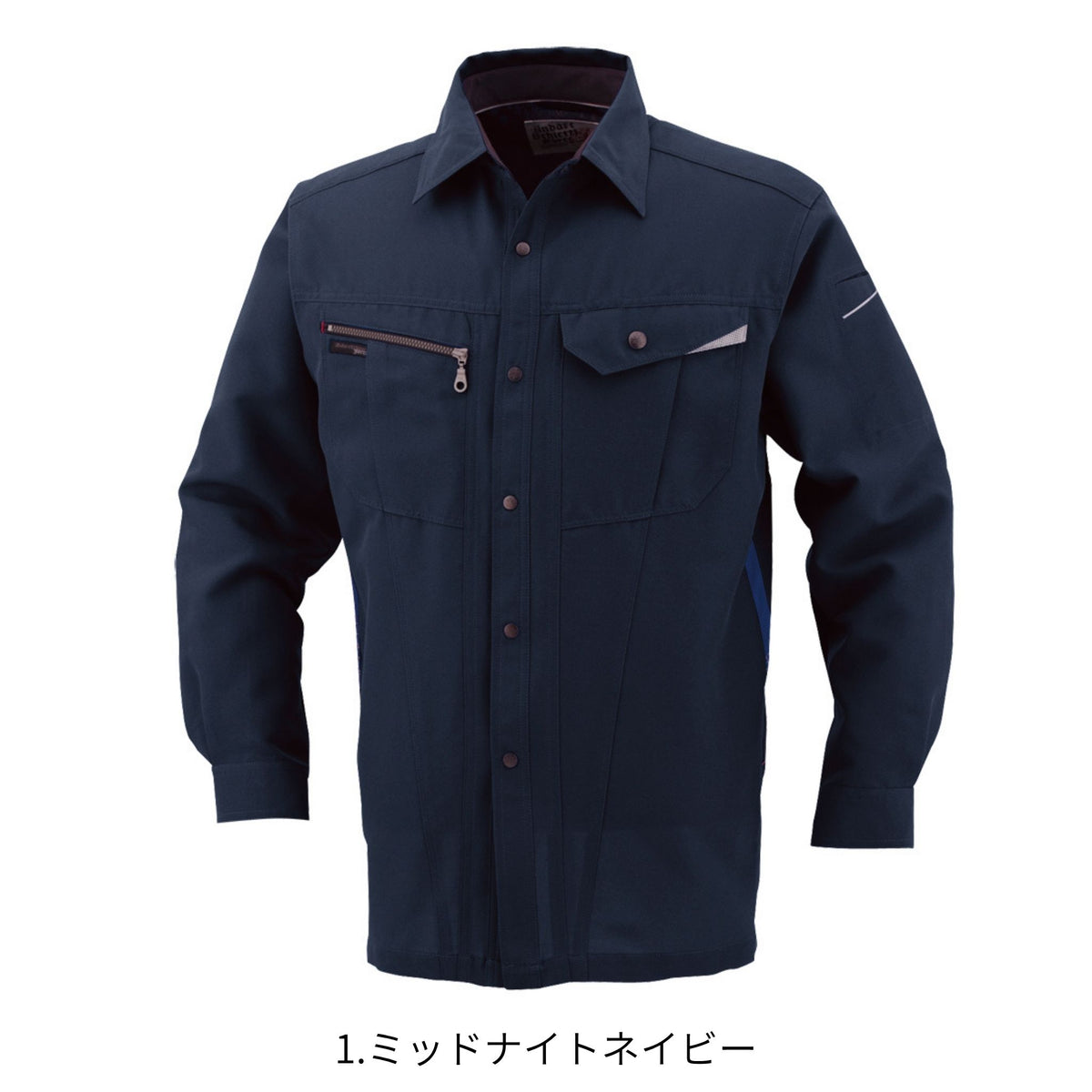 長袖シャツ [AS-728] 通年 コーコス信岡