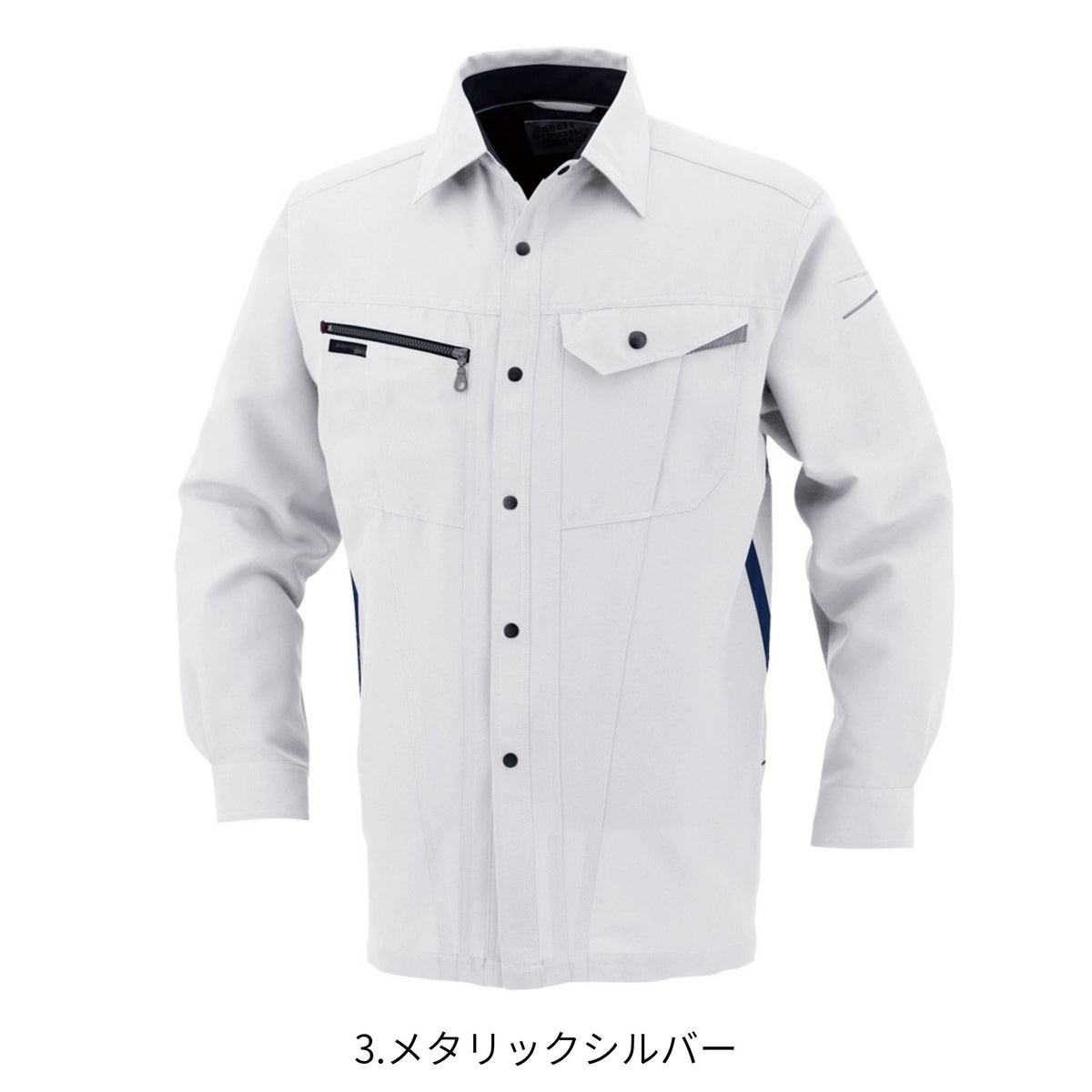 長袖シャツ [AS-728] 通年 コーコス信岡