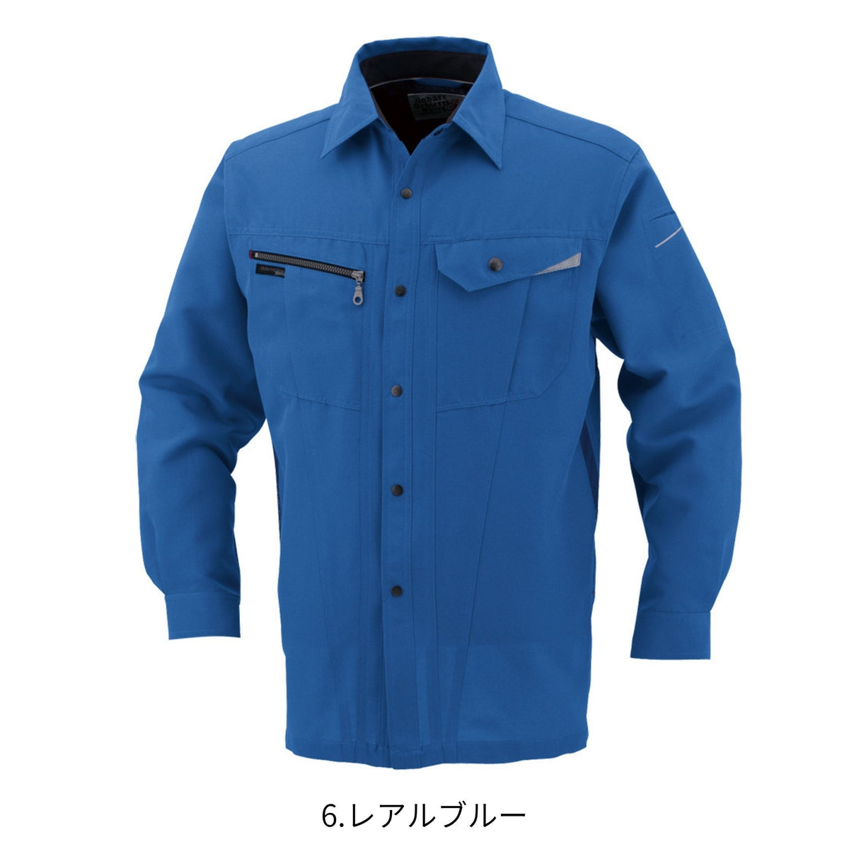 長袖シャツ [AS-728] 通年 コーコス信岡