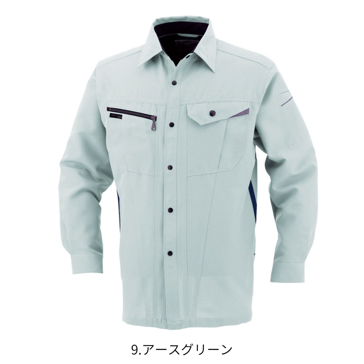 長袖シャツ [AS-728] 通年 コーコス信岡
