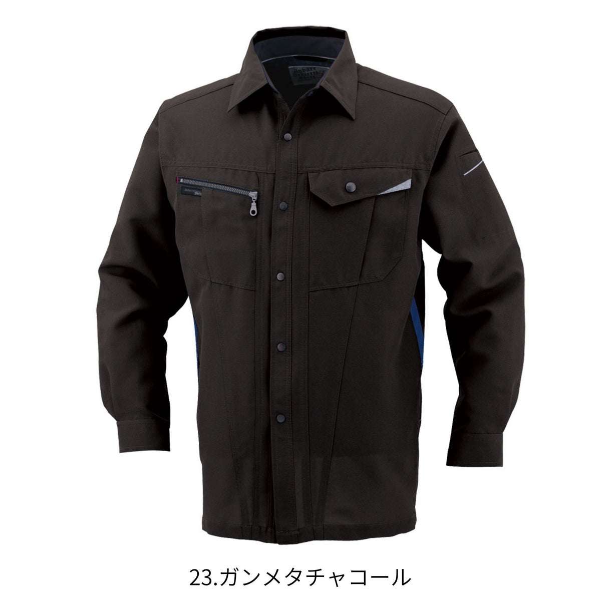 長袖シャツ [AS-728] 通年 コーコス信岡
