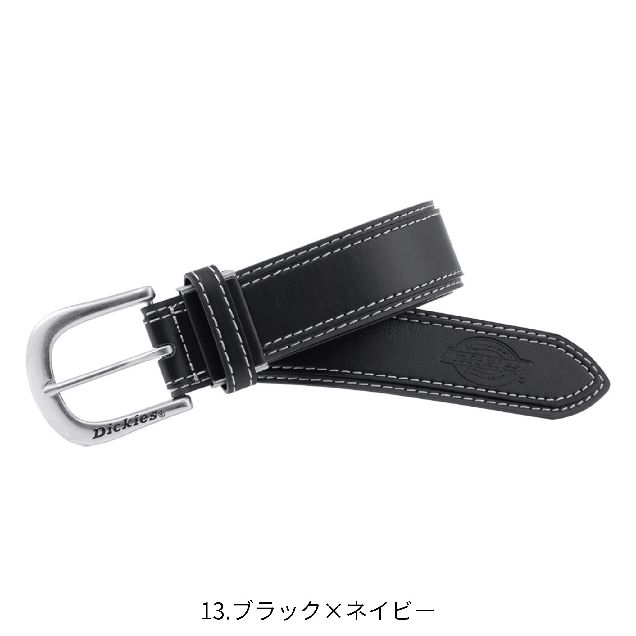 ボンディングベルト [D-20126] コーコス信岡