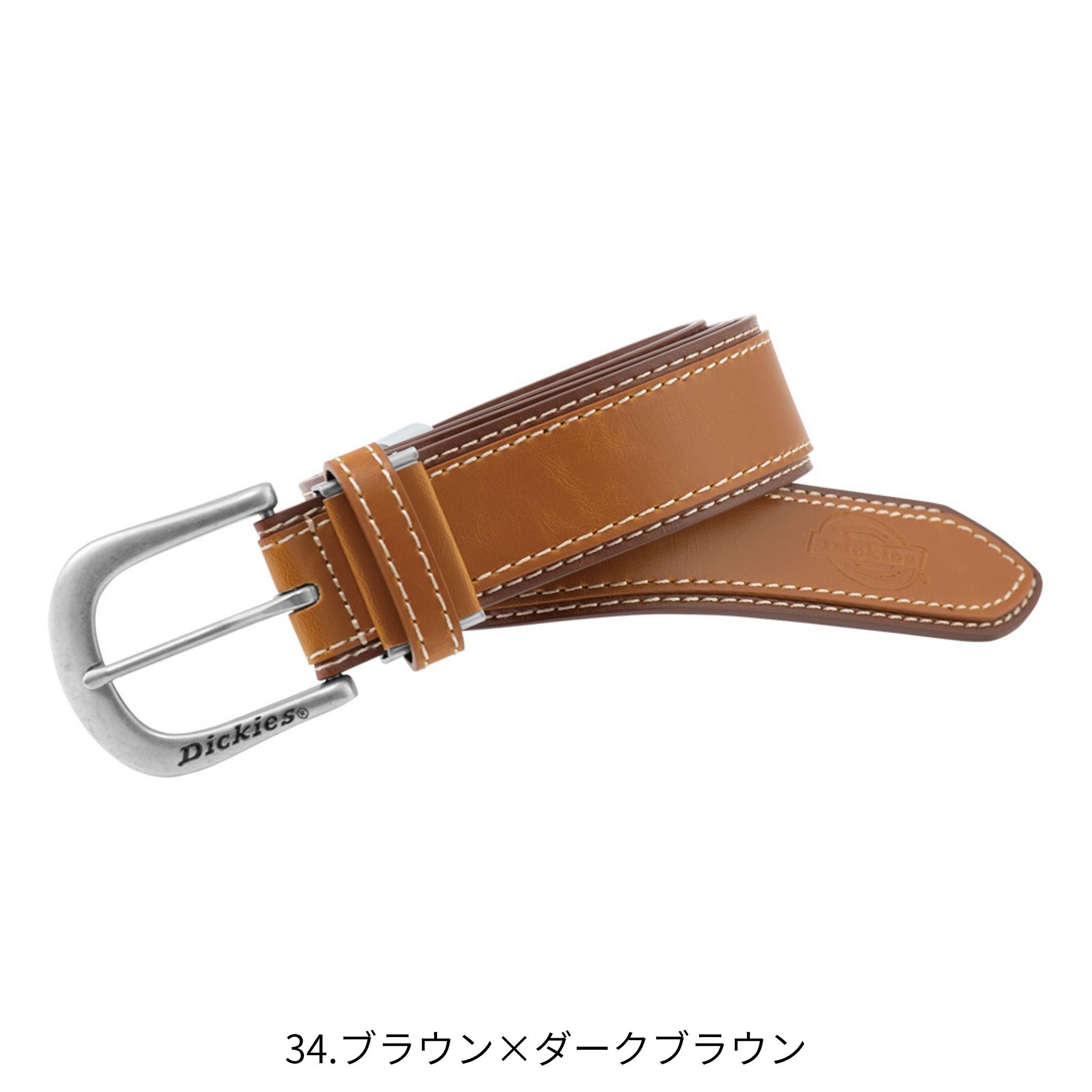 ボンディングベルト [D-20126] コーコス信岡