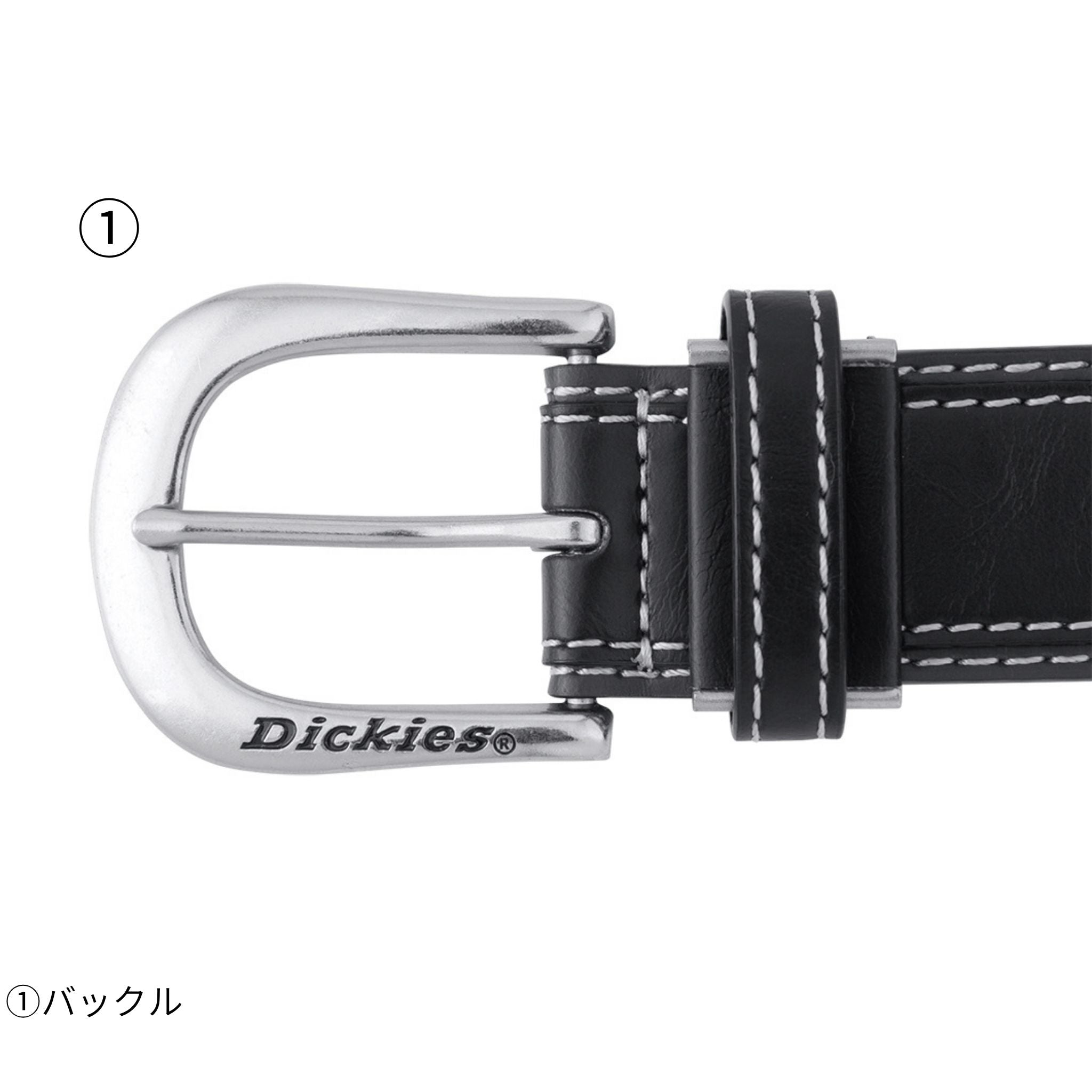 ボンディングベルト [D-20126] コーコス信岡