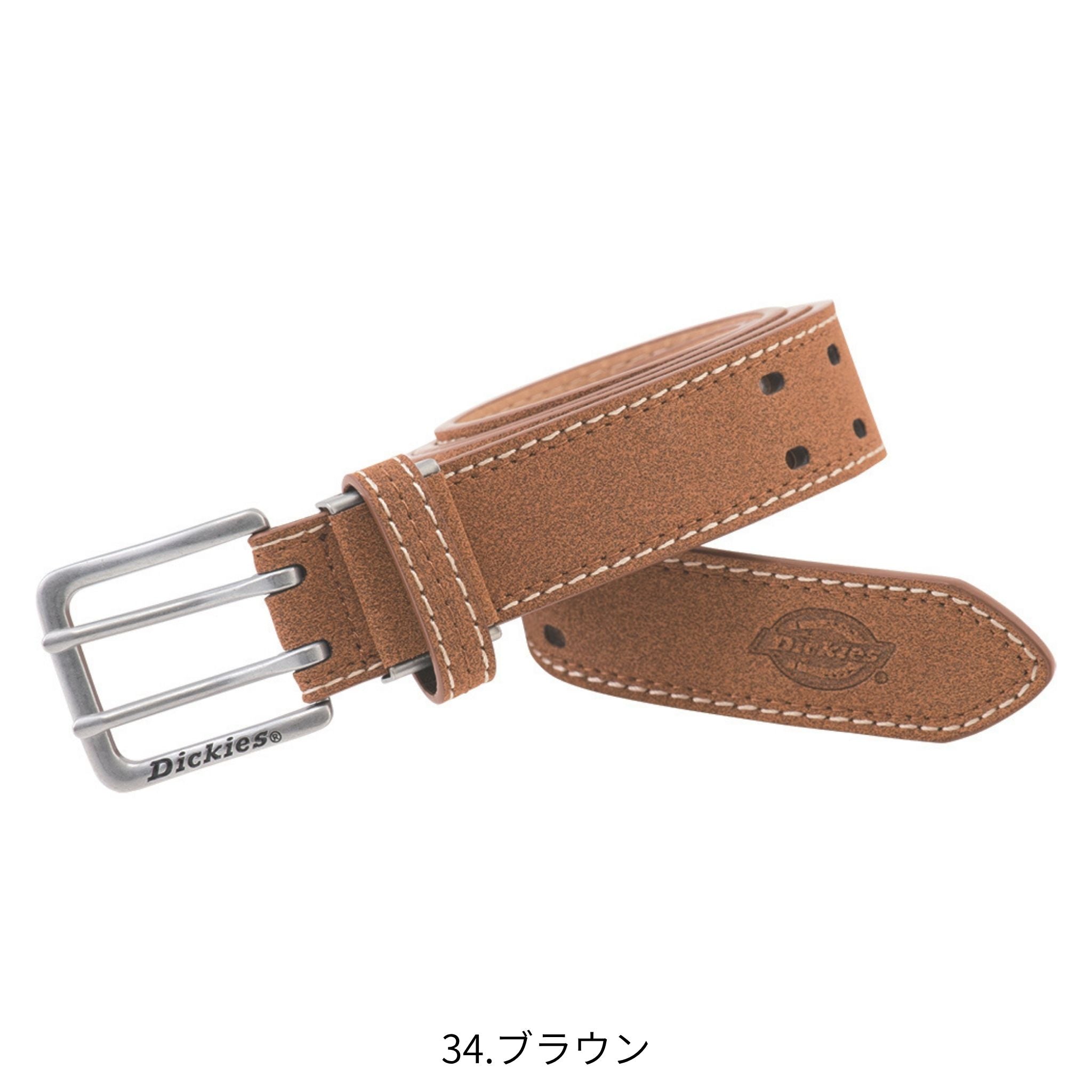 スウェードPUWパンチングベルト [D-20206] コーコス信岡