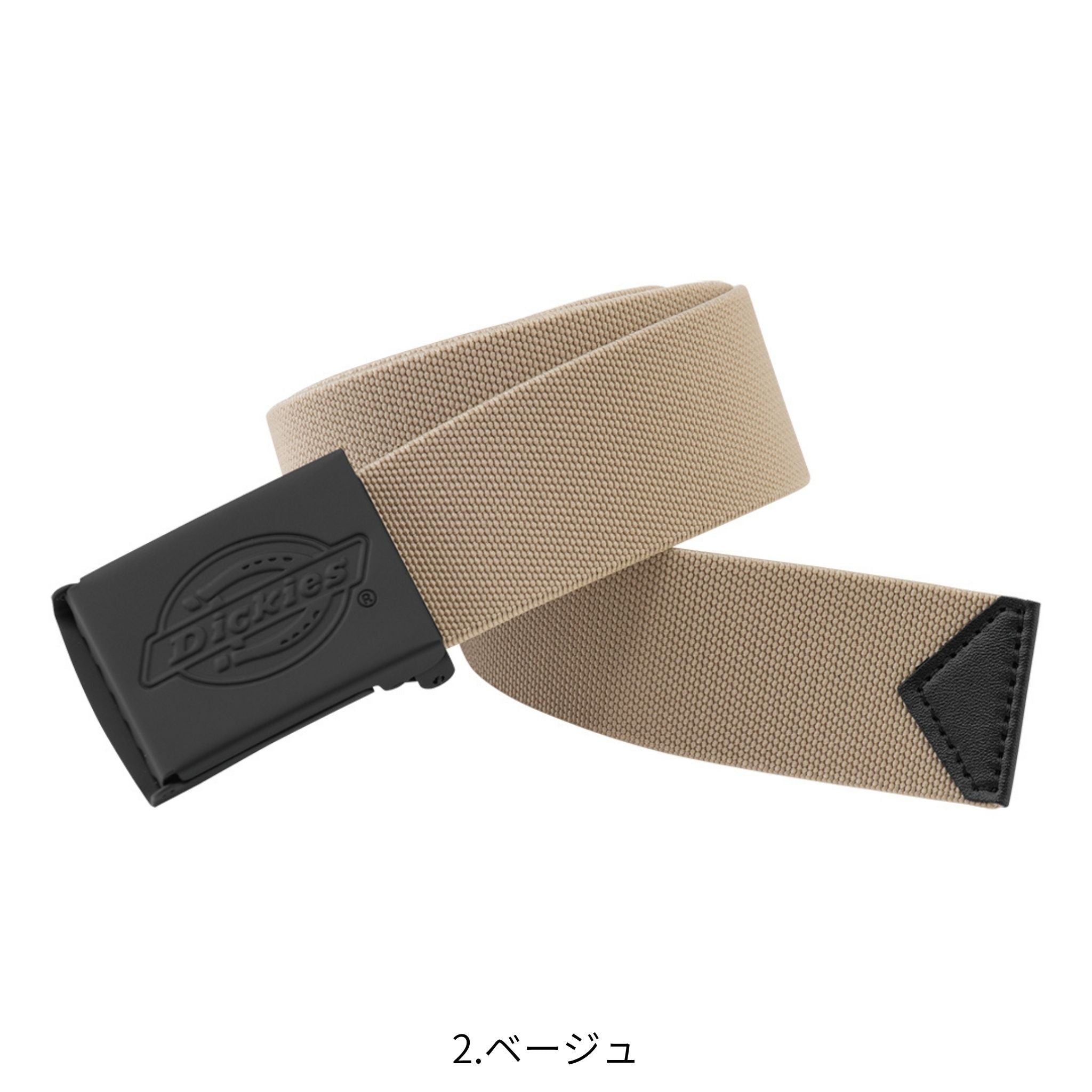 ストレッチテープベルト [D-20406] コーコス信岡
