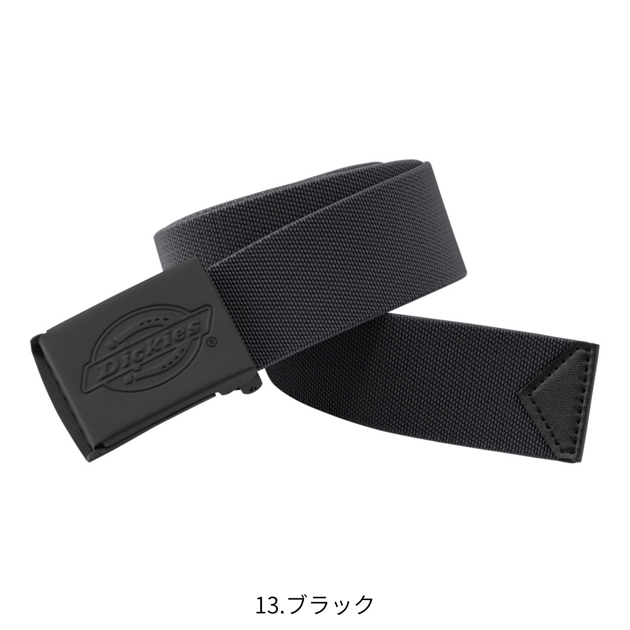 ストレッチテープベルト [D-20406] コーコス信岡