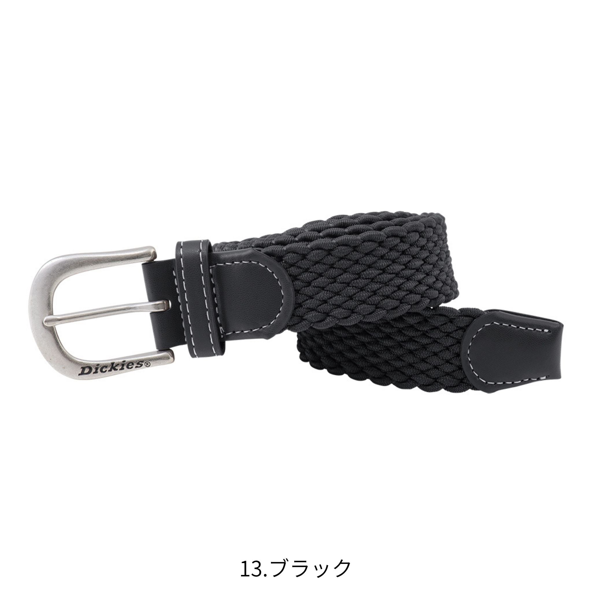 ストレッチメッシュベルト [D-20506] コーコス信岡