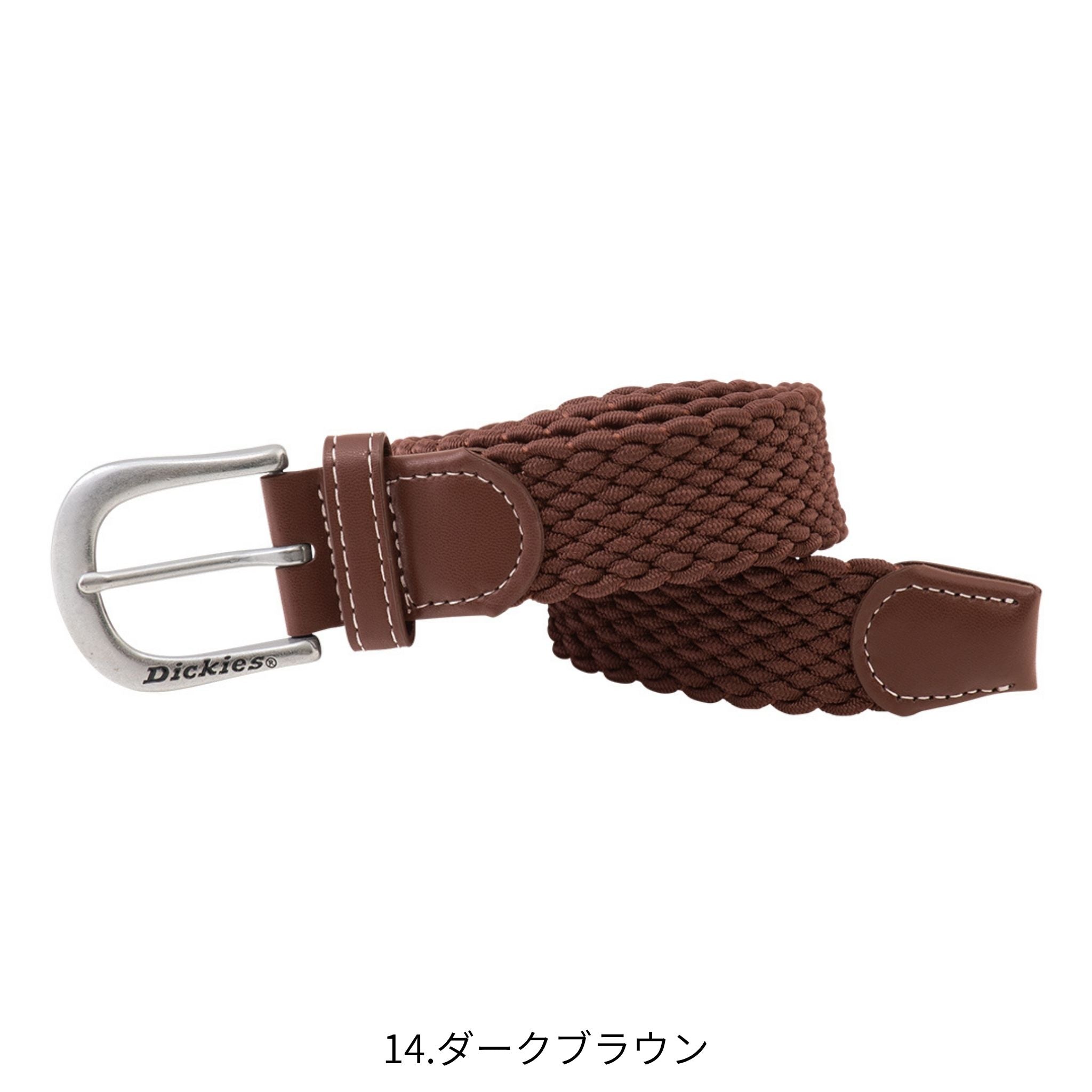 ストレッチメッシュベルト [D-20506] コーコス信岡