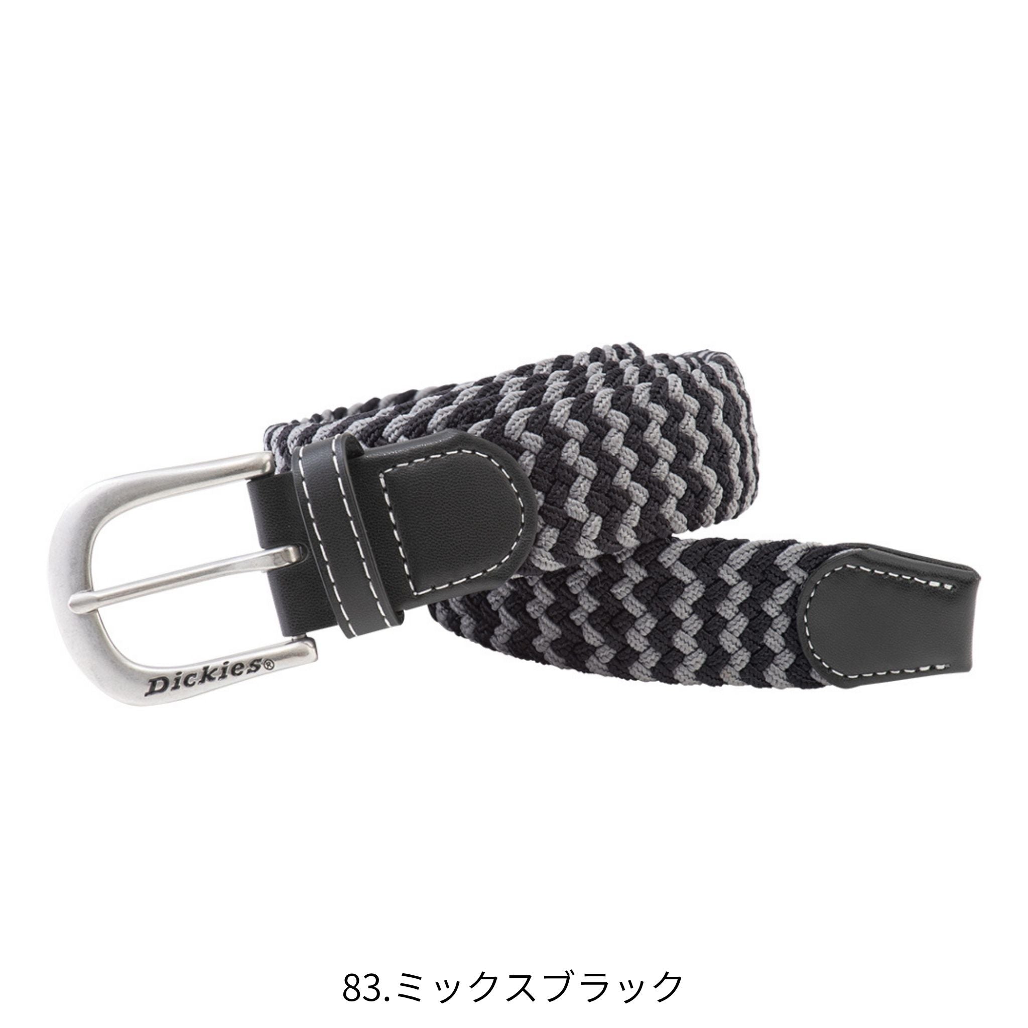 ストレッチメッシュベルト [D-20506] コーコス信岡