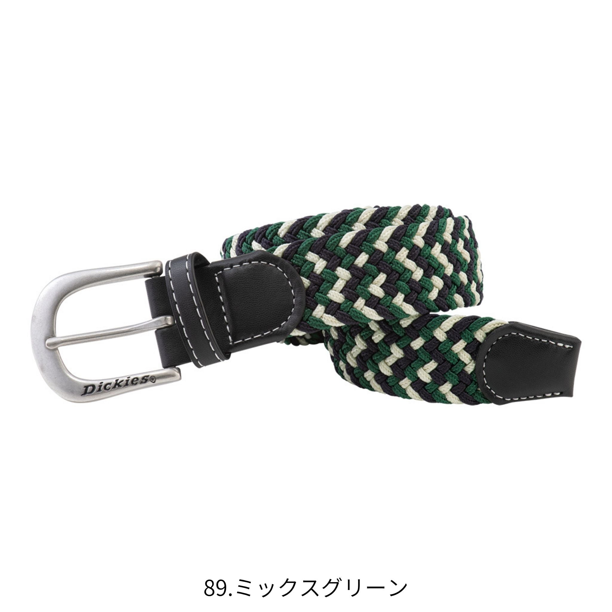 ストレッチメッシュベルト [D-20506] コーコス信岡