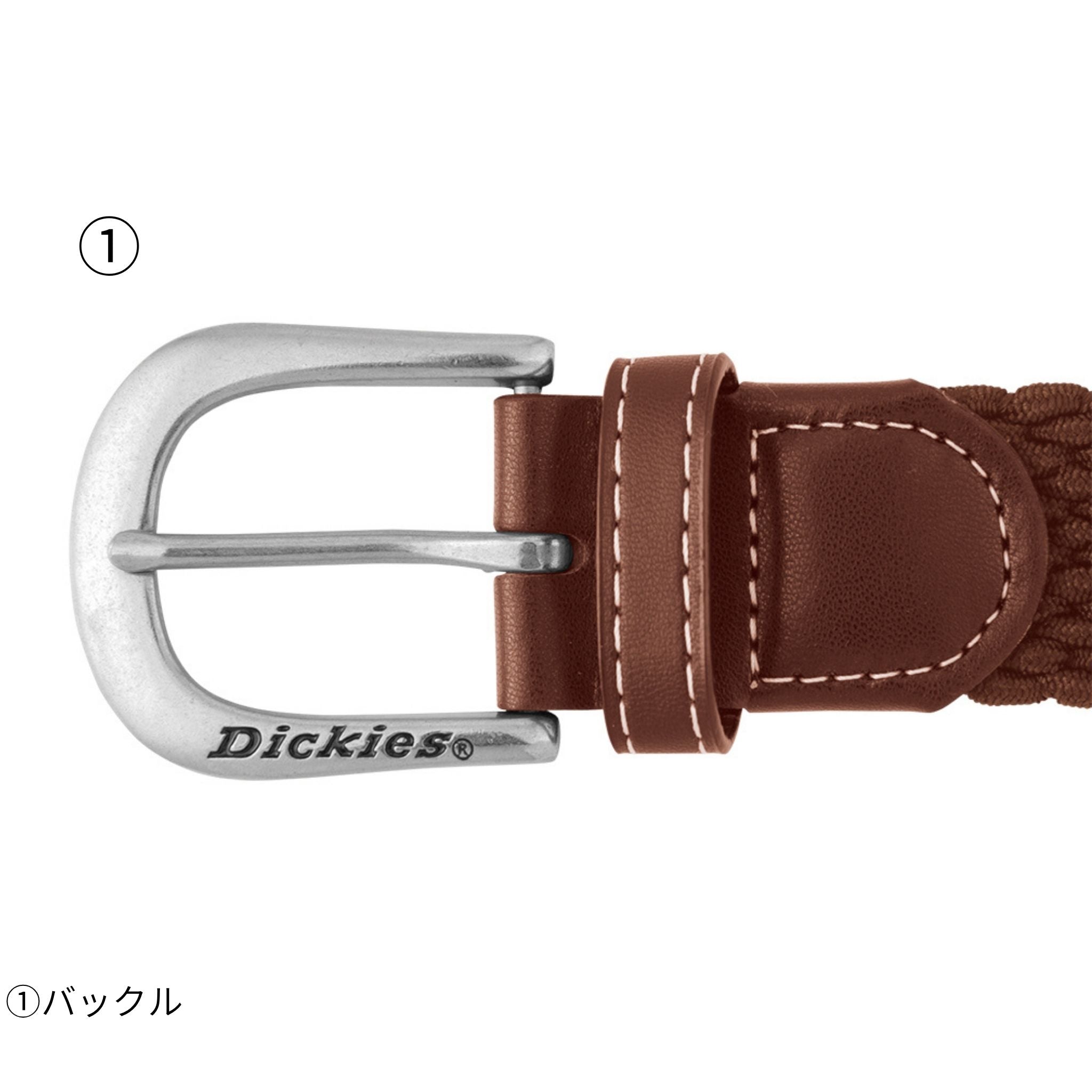 ストレッチメッシュベルト [D-20506] コーコス信岡