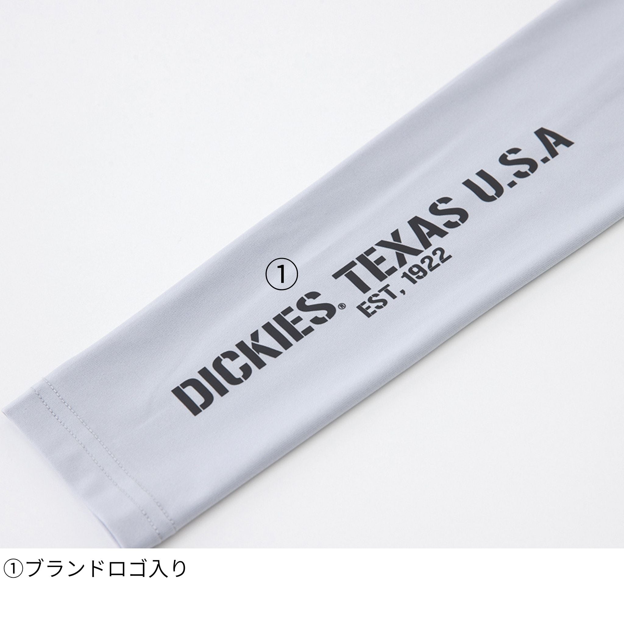 ドライパワーサポートアームカバー [D-2086] 春夏 コーコス信岡