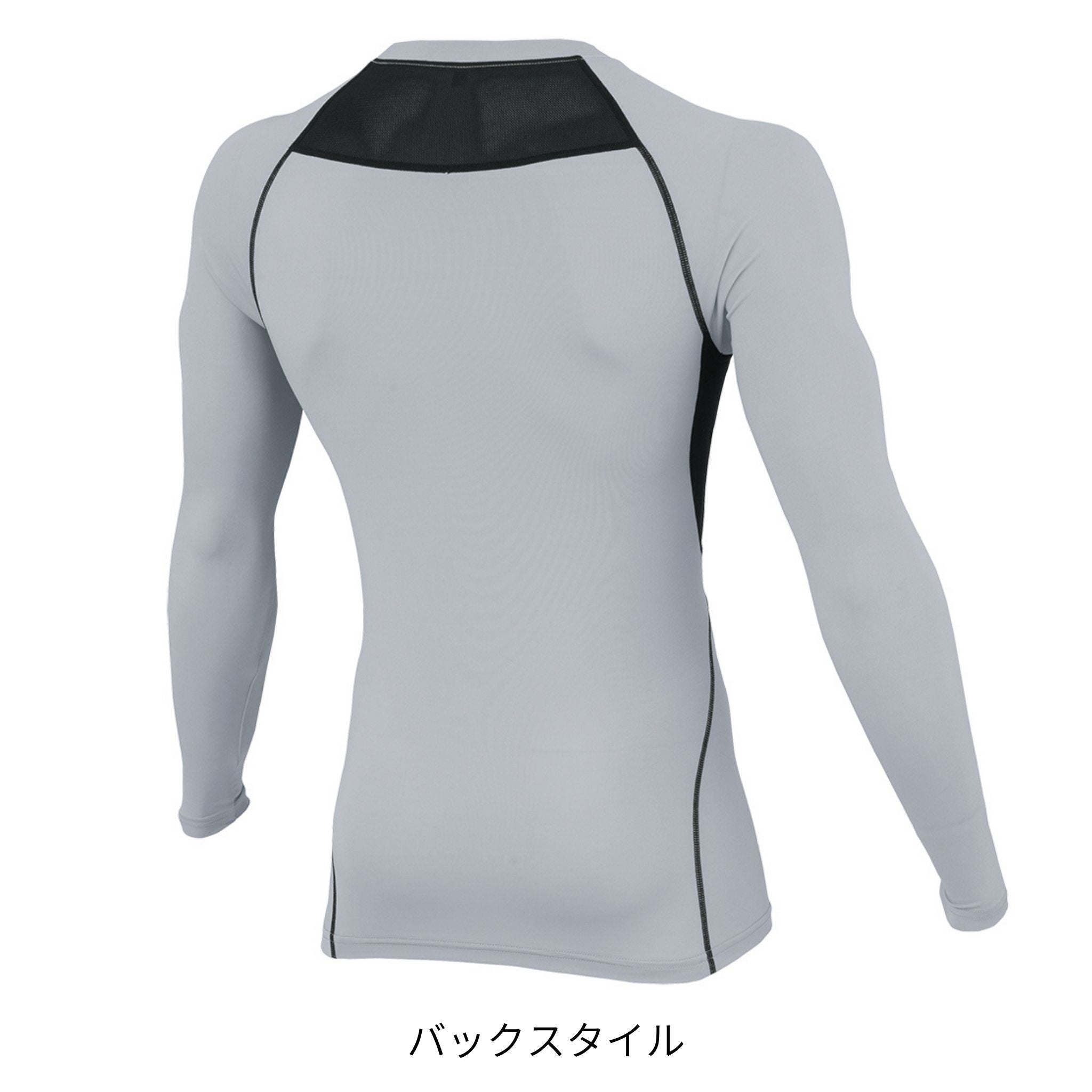 ドライパワーサポート長袖 [D-2088] 春夏 コーコス信岡