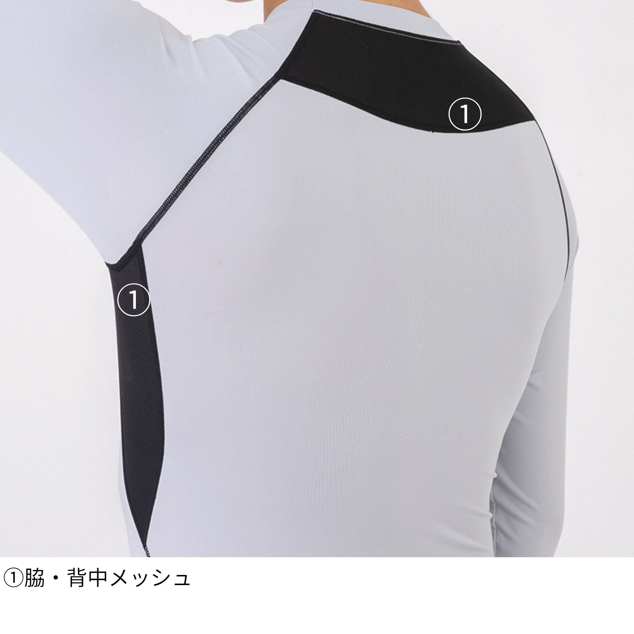 ドライパワーサポート長袖 [D-2088] 春夏 コーコス信岡