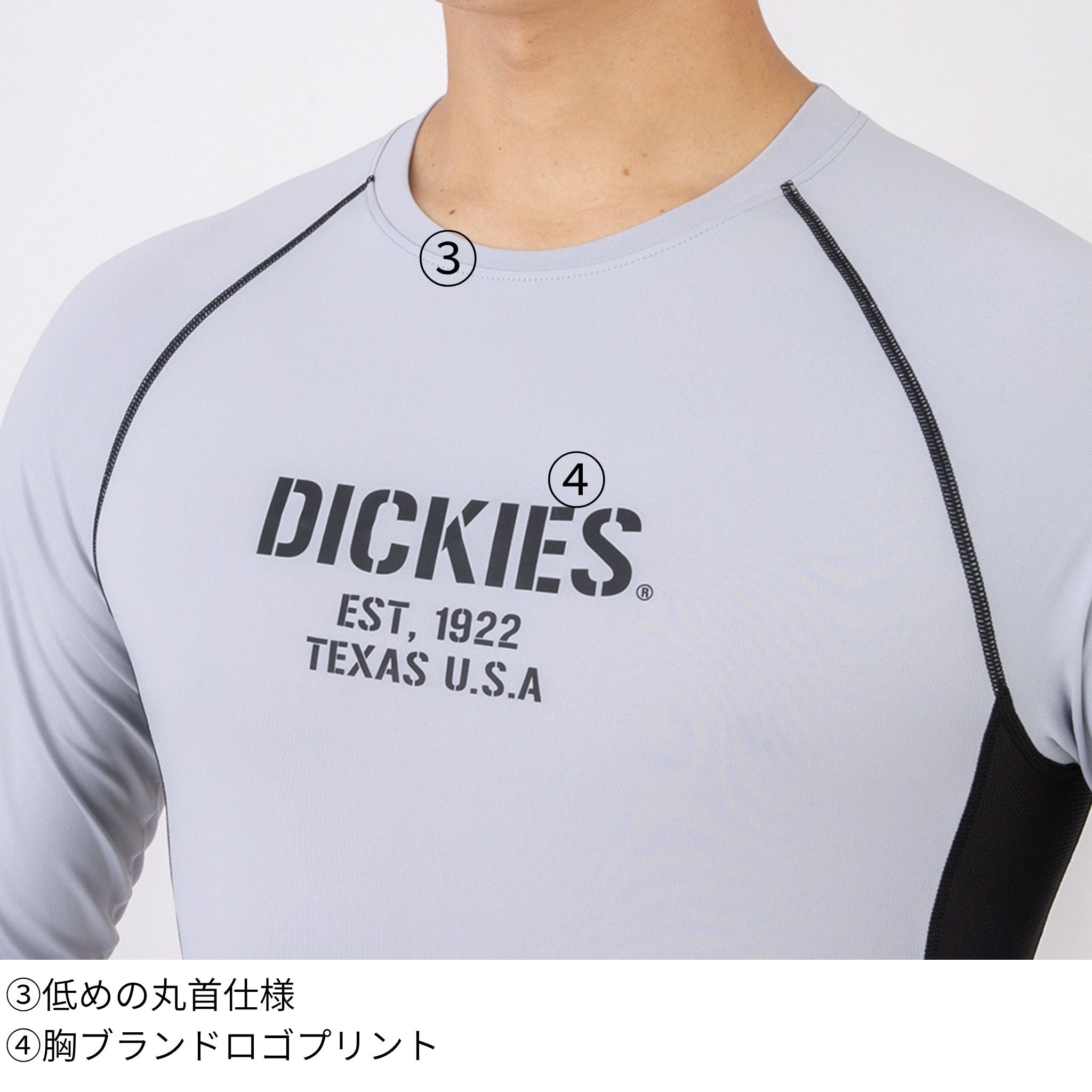 ドライパワーサポート長袖 [D-2088] 春夏 コーコス信岡