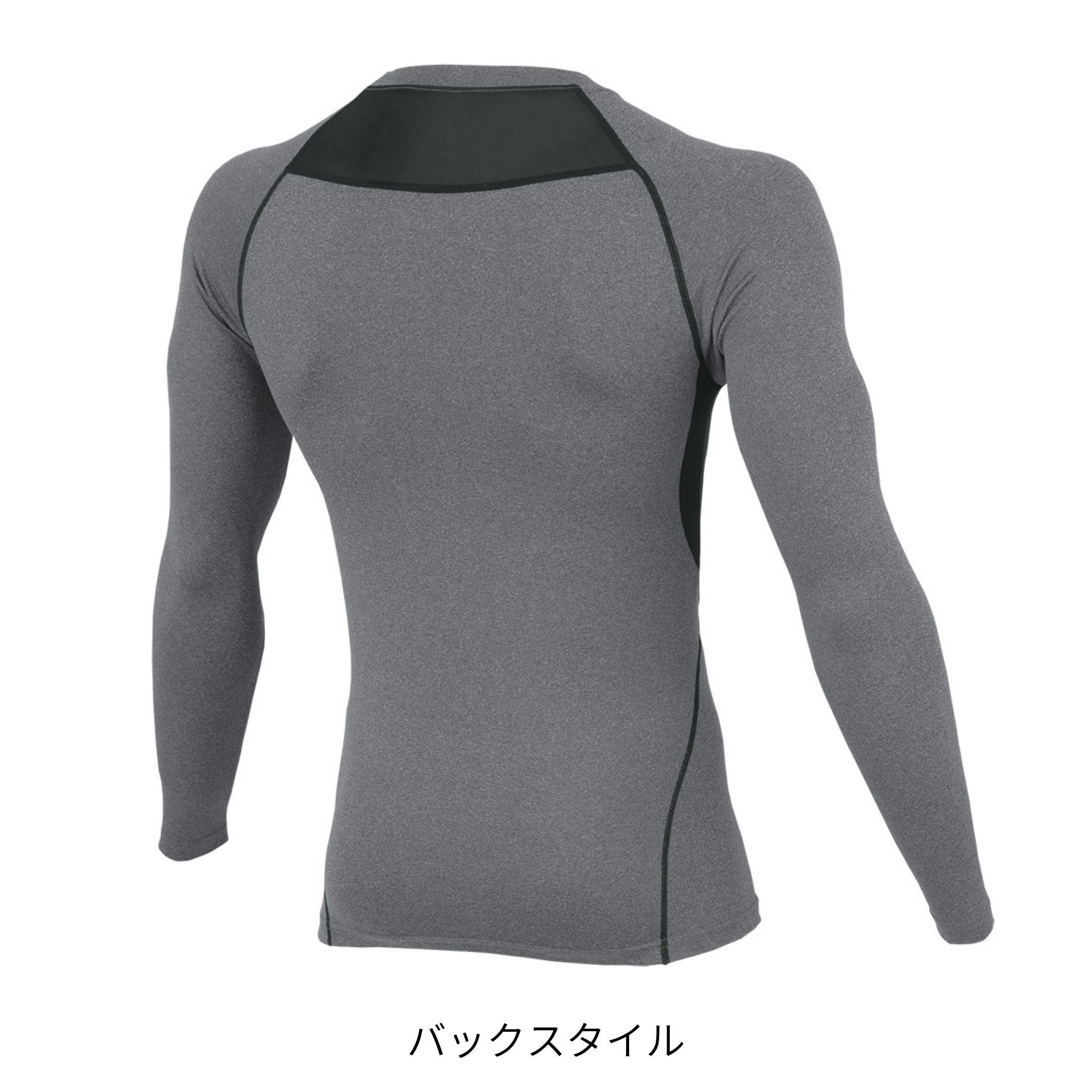 ドライパワーサポート長袖(立体プリント) [D-2098] 春夏 コーコス信岡