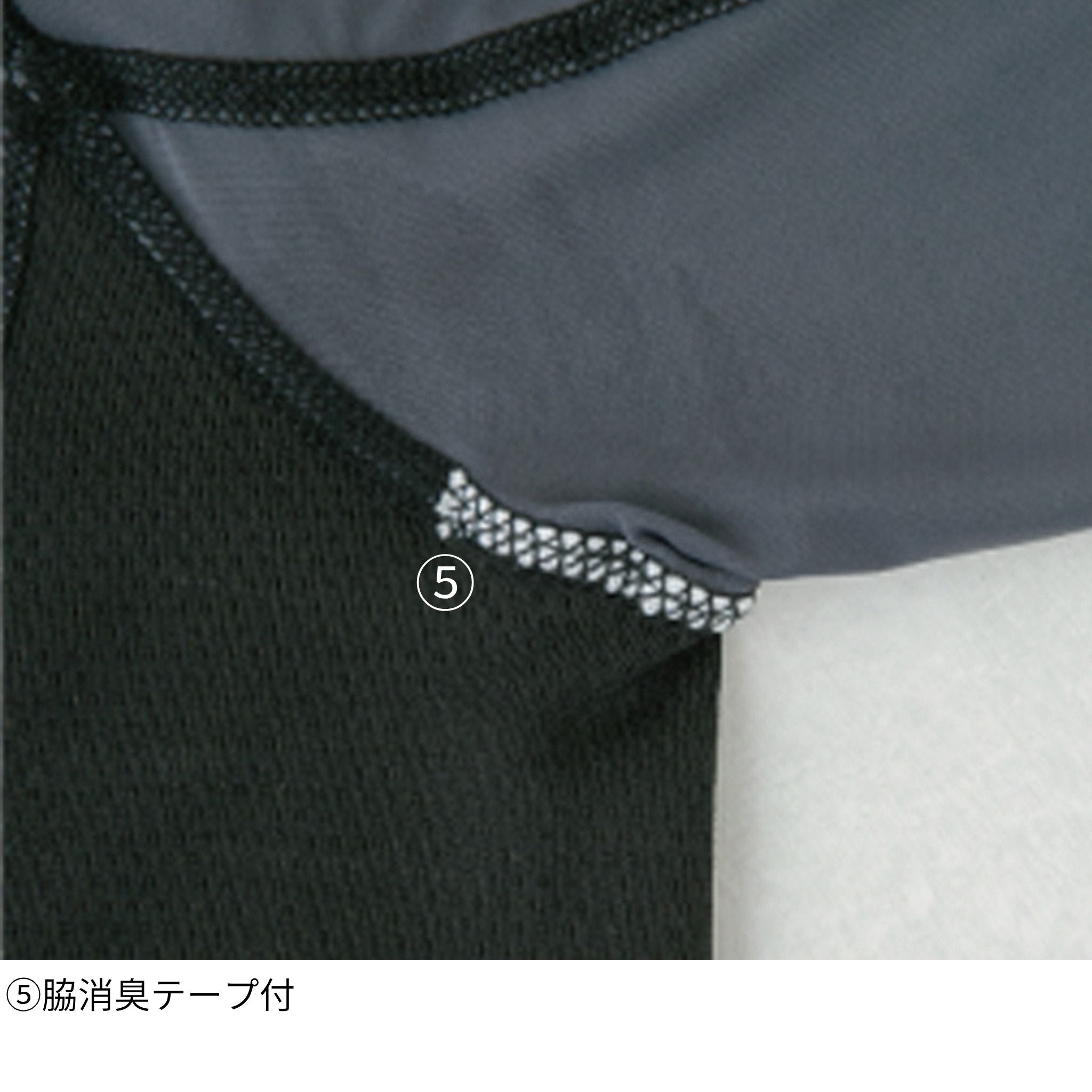 ドライパワーサポート長袖(立体プリント) [D-2098] 春夏 コーコス信岡
