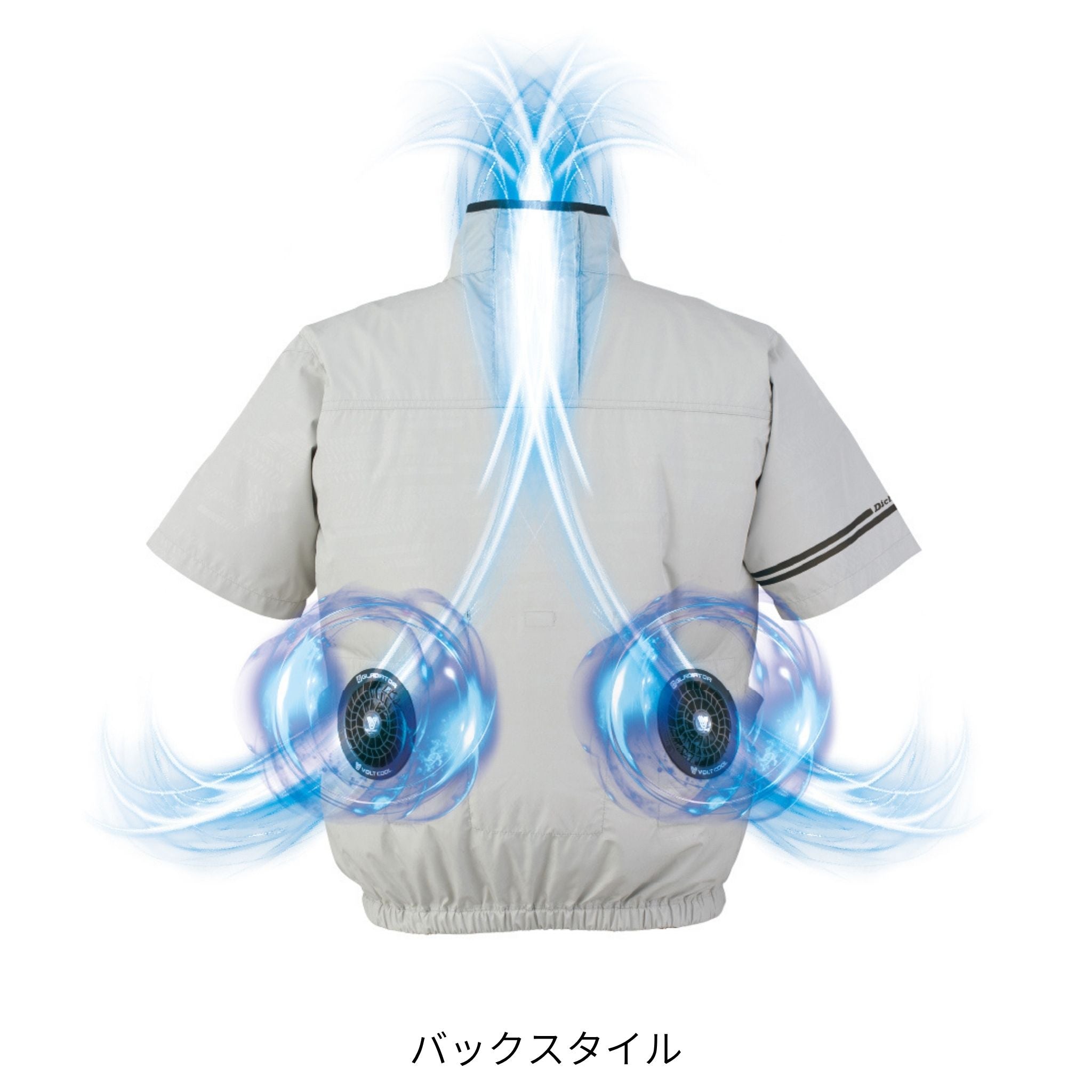 ボルトクール日傘遮熱🄬半袖ブルゾン(ペルチェネックホルダー付) [D-220] 春夏 コーコス信岡