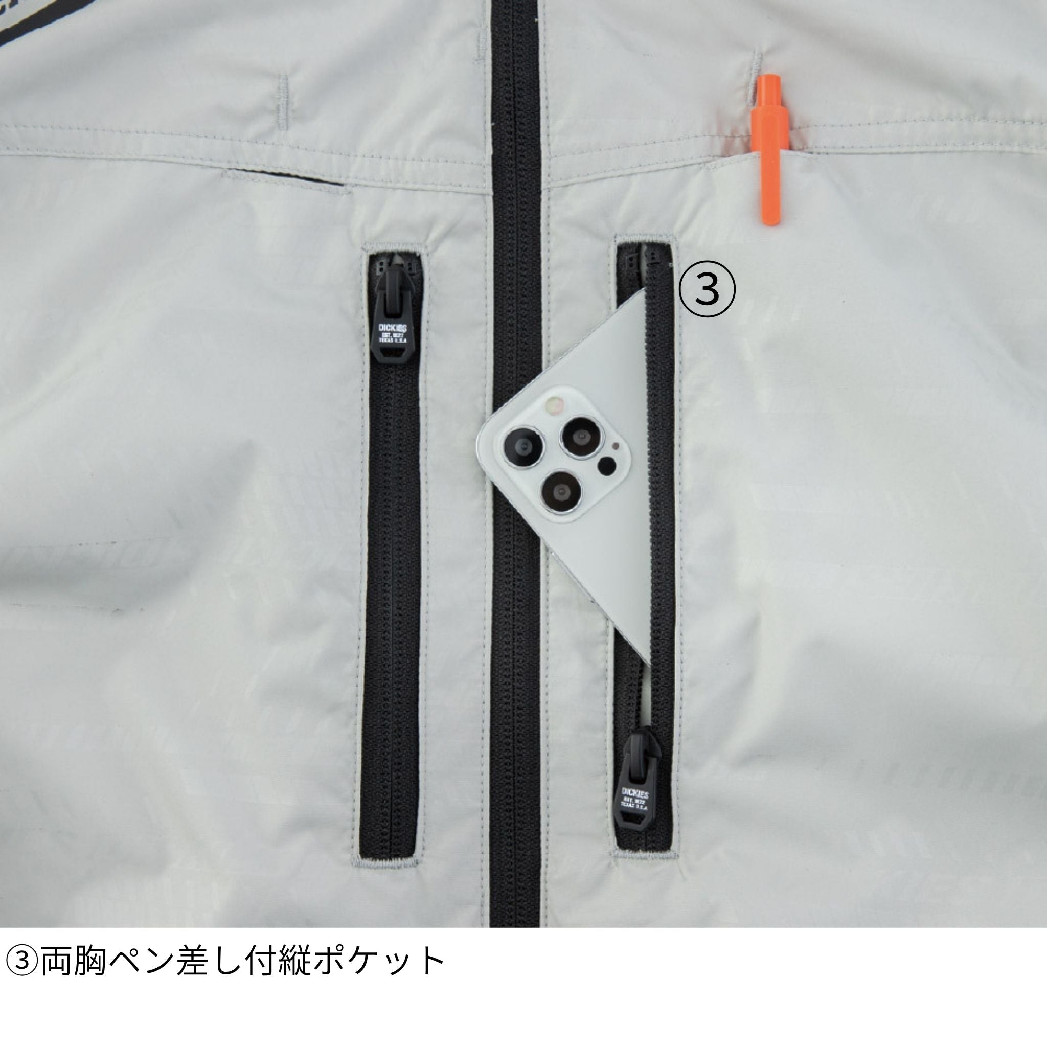 ボルトクール日傘遮熱🄬半袖ブルゾン(ペルチェネックホルダー付) [D-220] 春夏 コーコス信岡