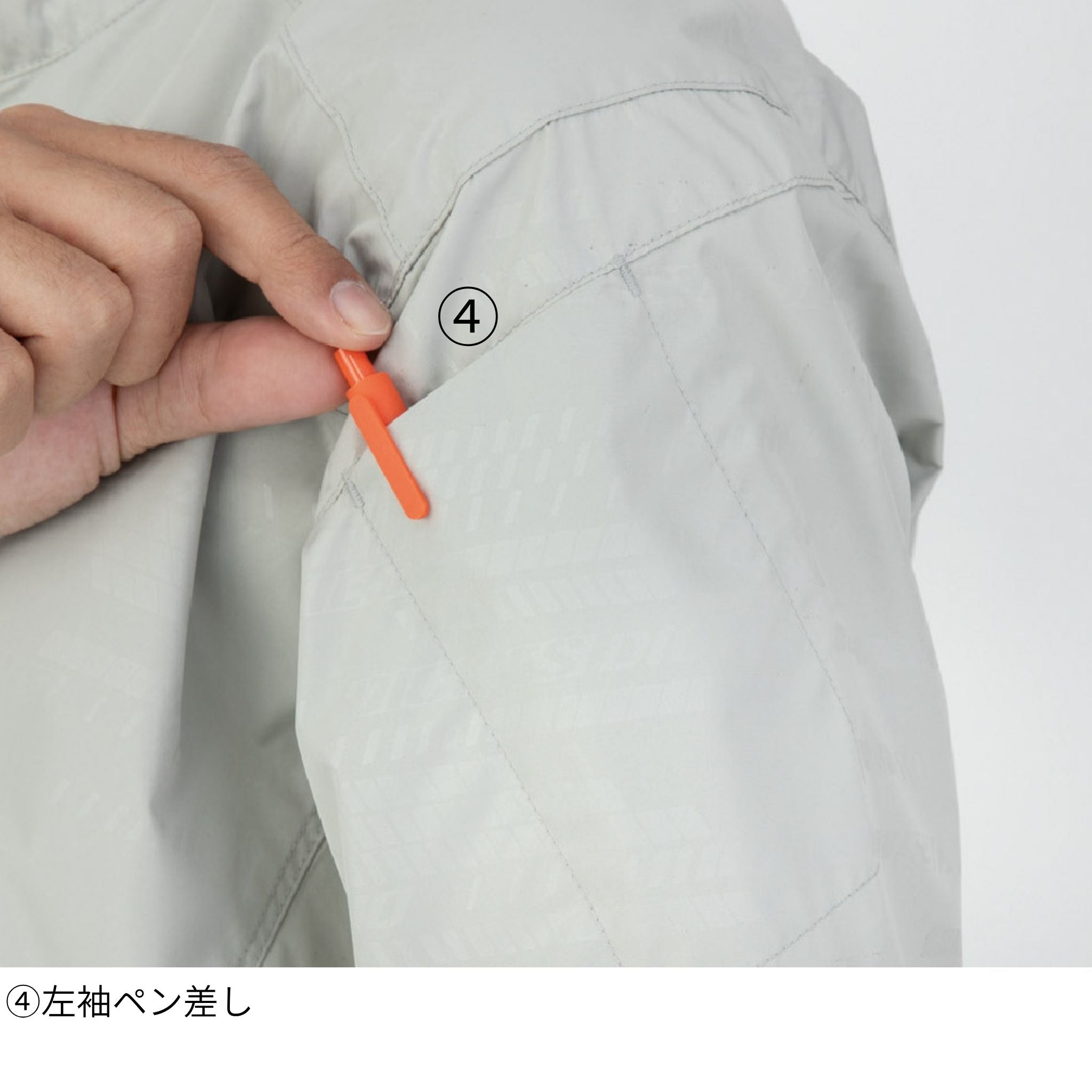 ボルトクール日傘遮熱🄬半袖ブルゾン(ペルチェネックホルダー付) [D-220] 春夏 コーコス信岡