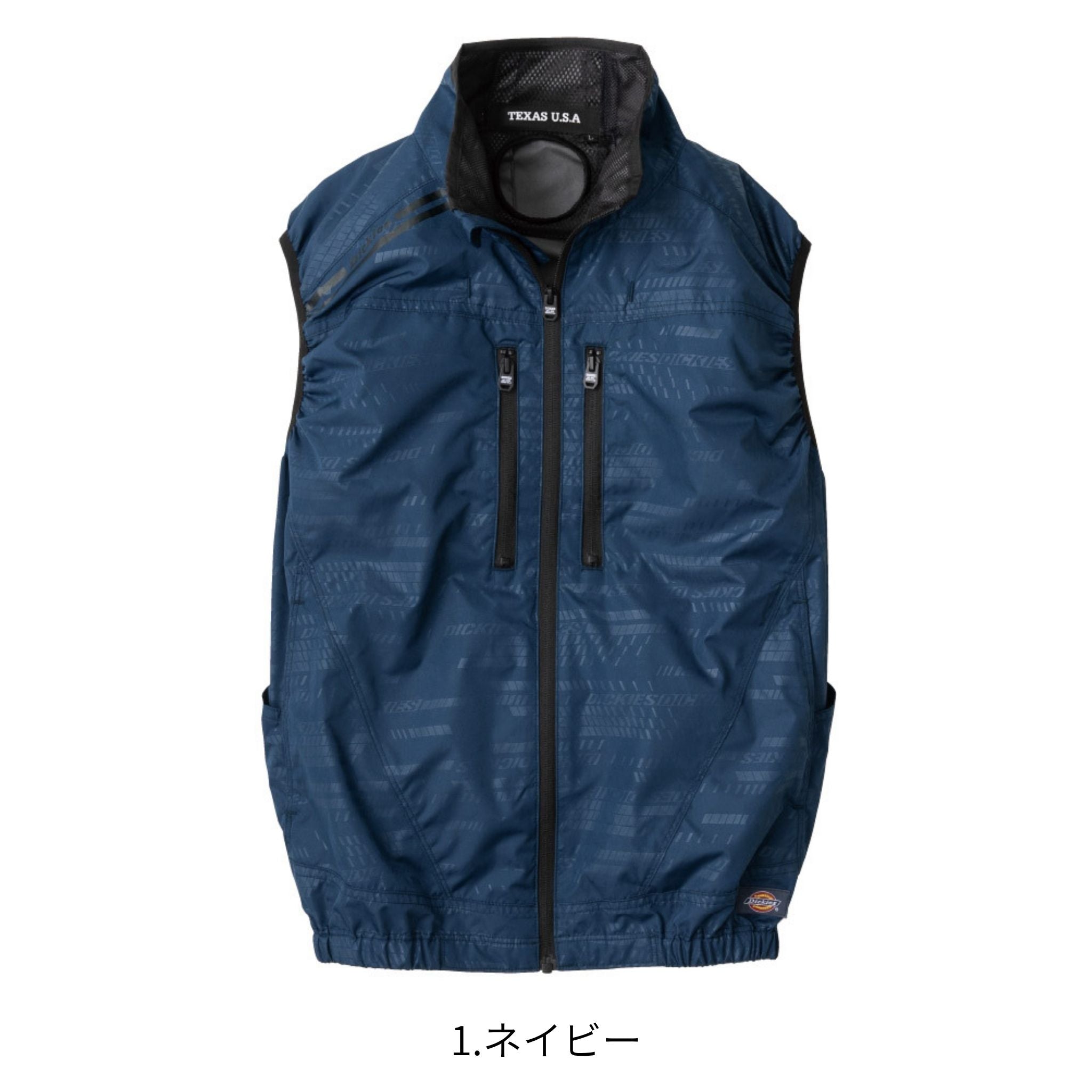 ボルトクール日傘遮熱🄬ベスト(ペルチェネックホルダー付) [D-229] 春夏 コーコス信岡