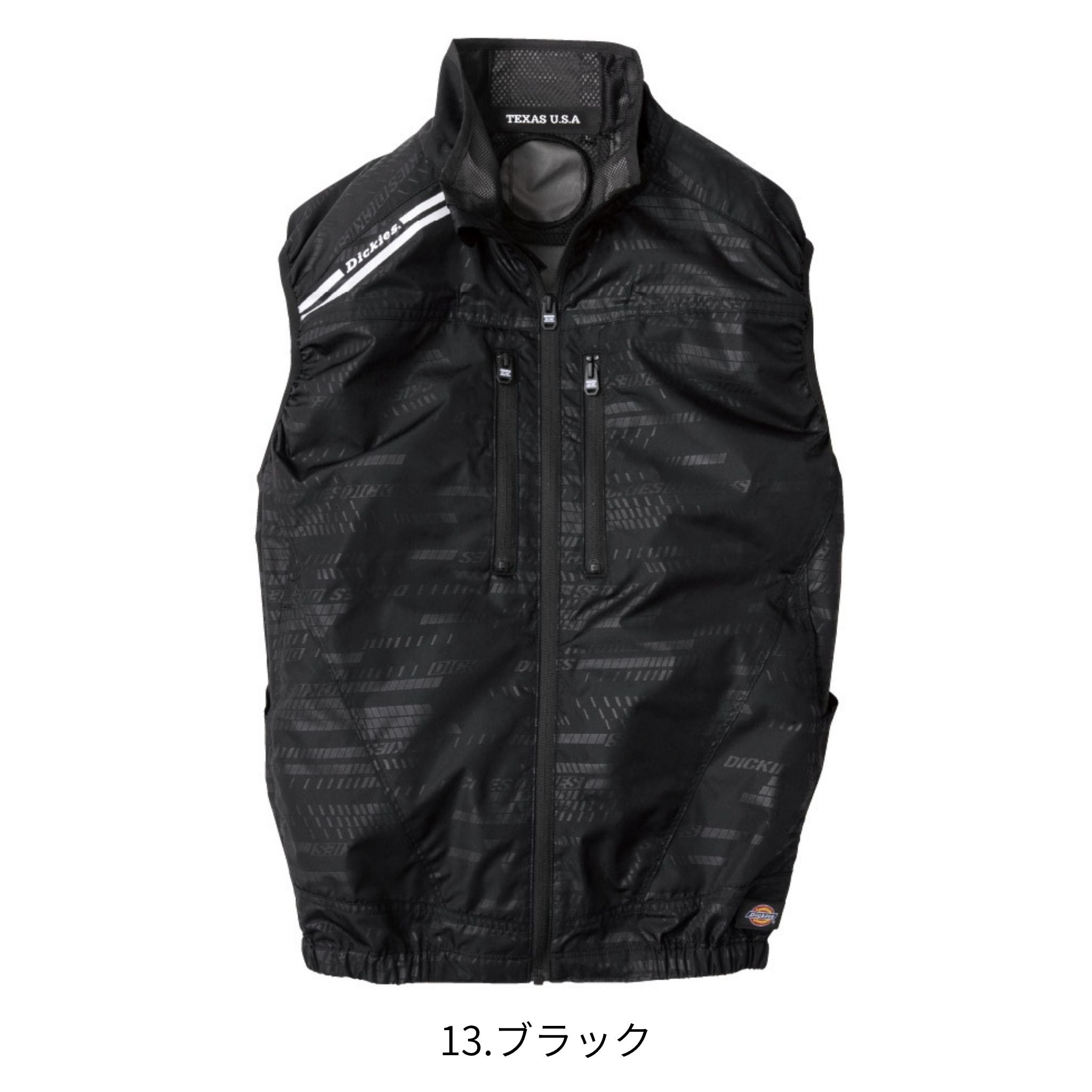 ボルトクール日傘遮熱🄬ベスト(ペルチェネックホルダー付) [D-229] 春夏 コーコス信岡