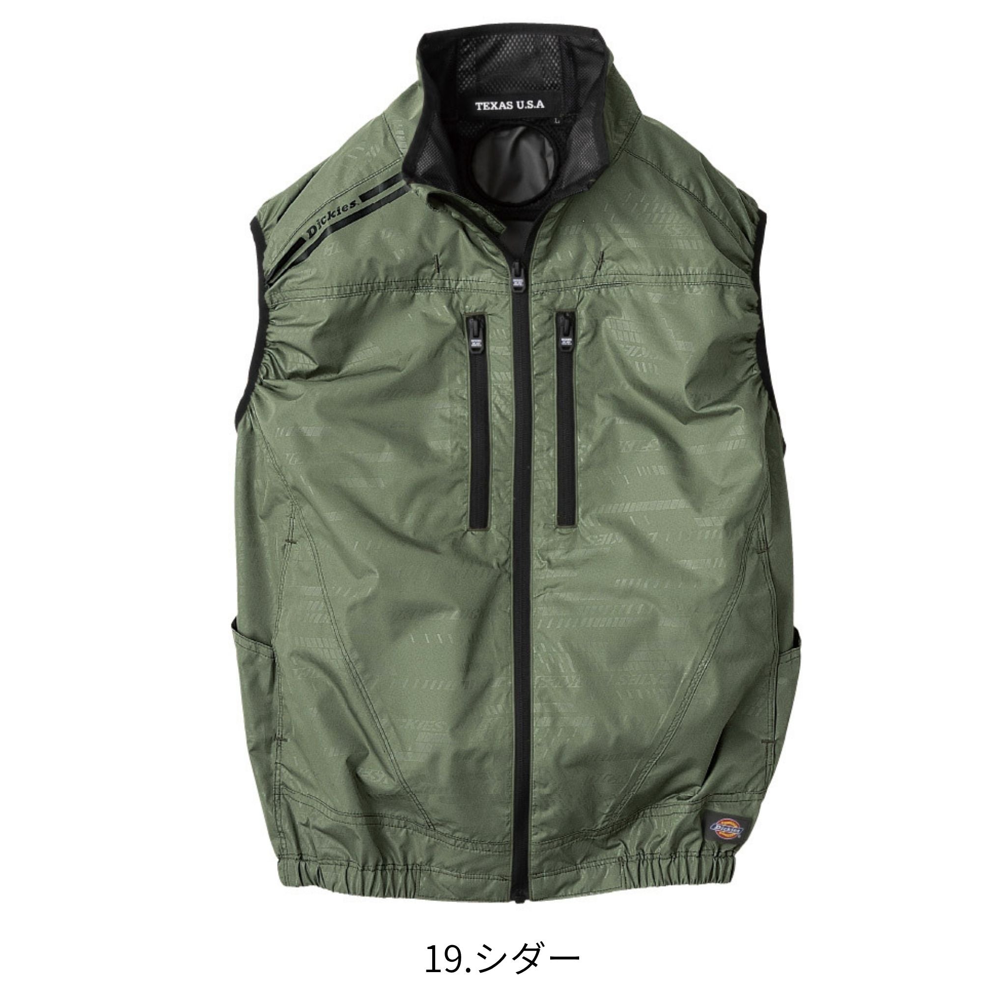 ボルトクール日傘遮熱🄬ベスト(ペルチェネックホルダー付) [D-229] 春夏 コーコス信岡