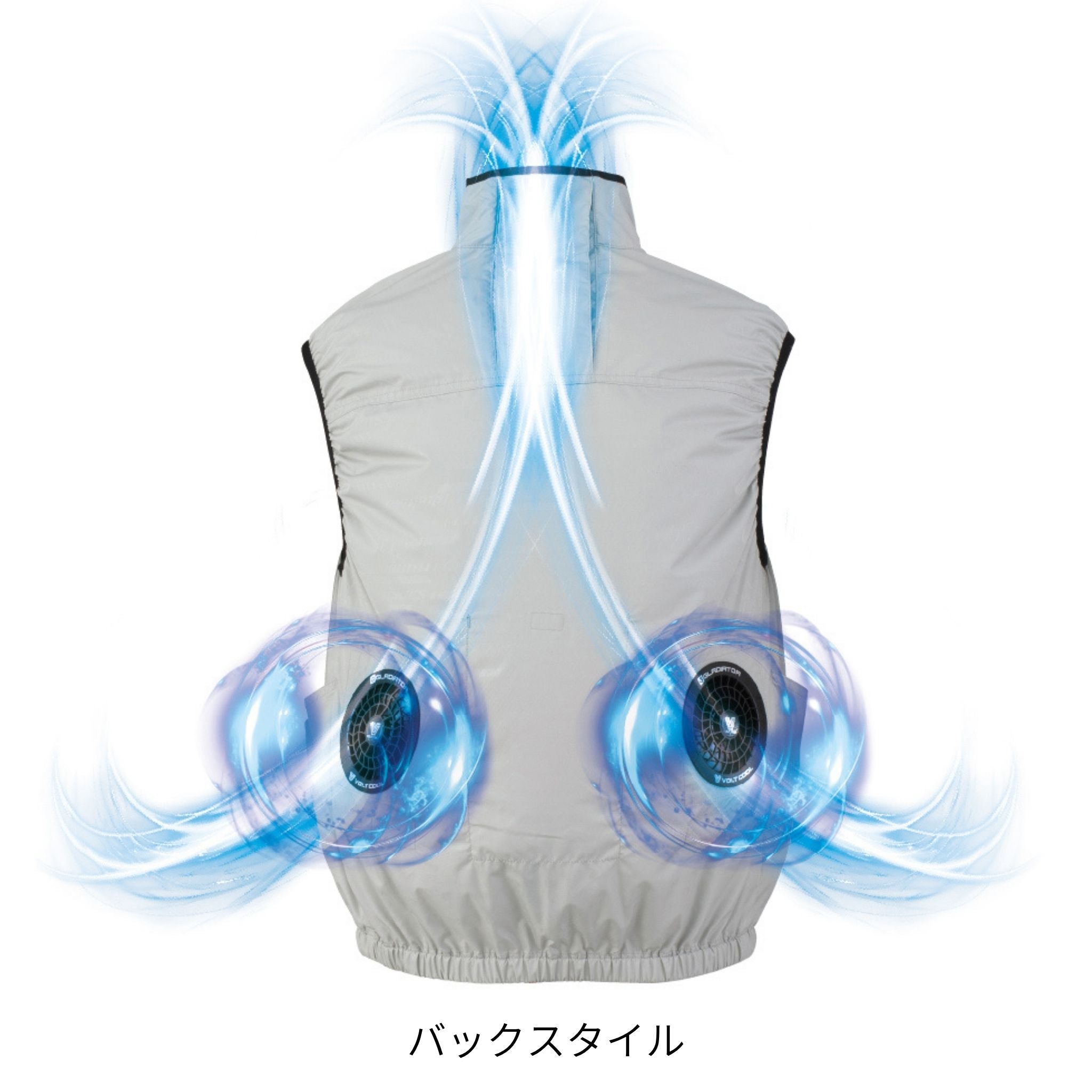 ボルトクール日傘遮熱🄬ベスト(ペルチェネックホルダー付) [D-229] 春夏 コーコス信岡