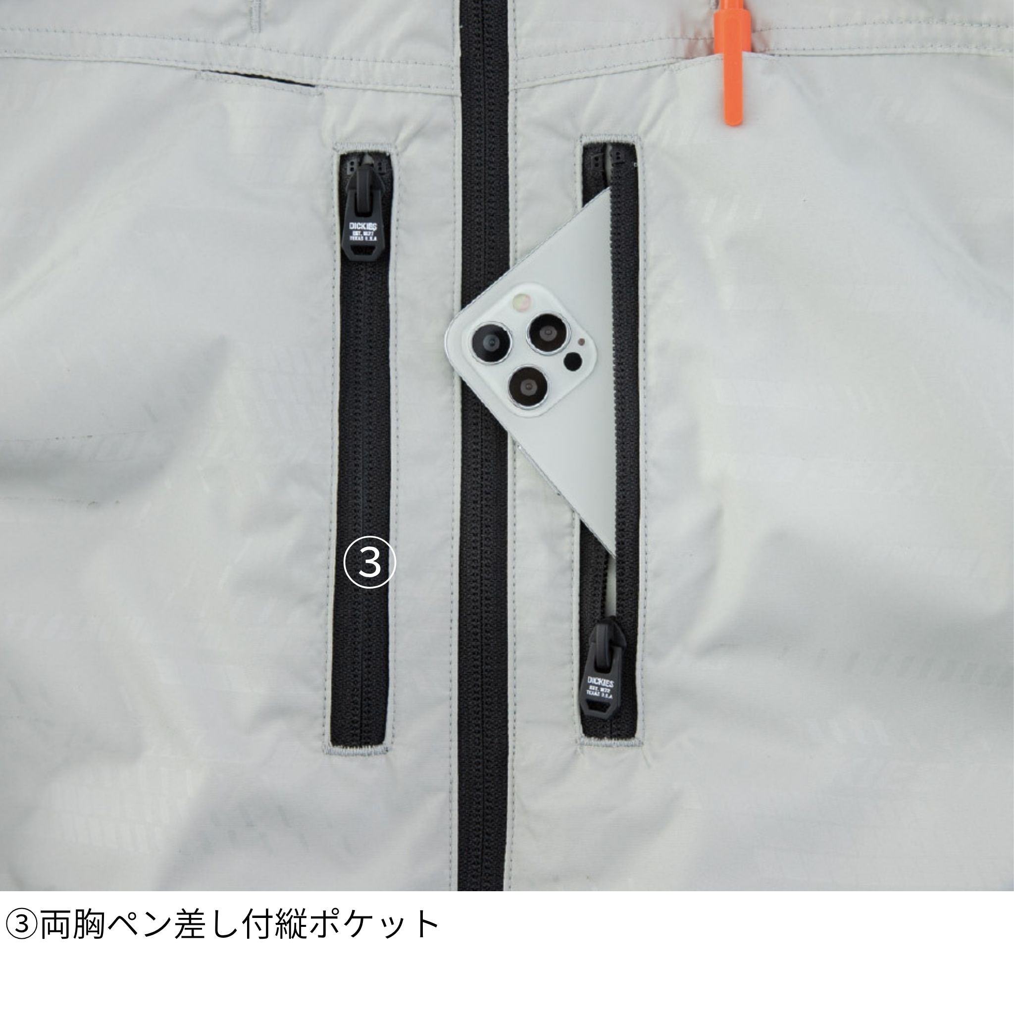ボルトクール日傘遮熱🄬ベスト(ペルチェネックホルダー付) [D-229] 春夏 コーコス信岡
