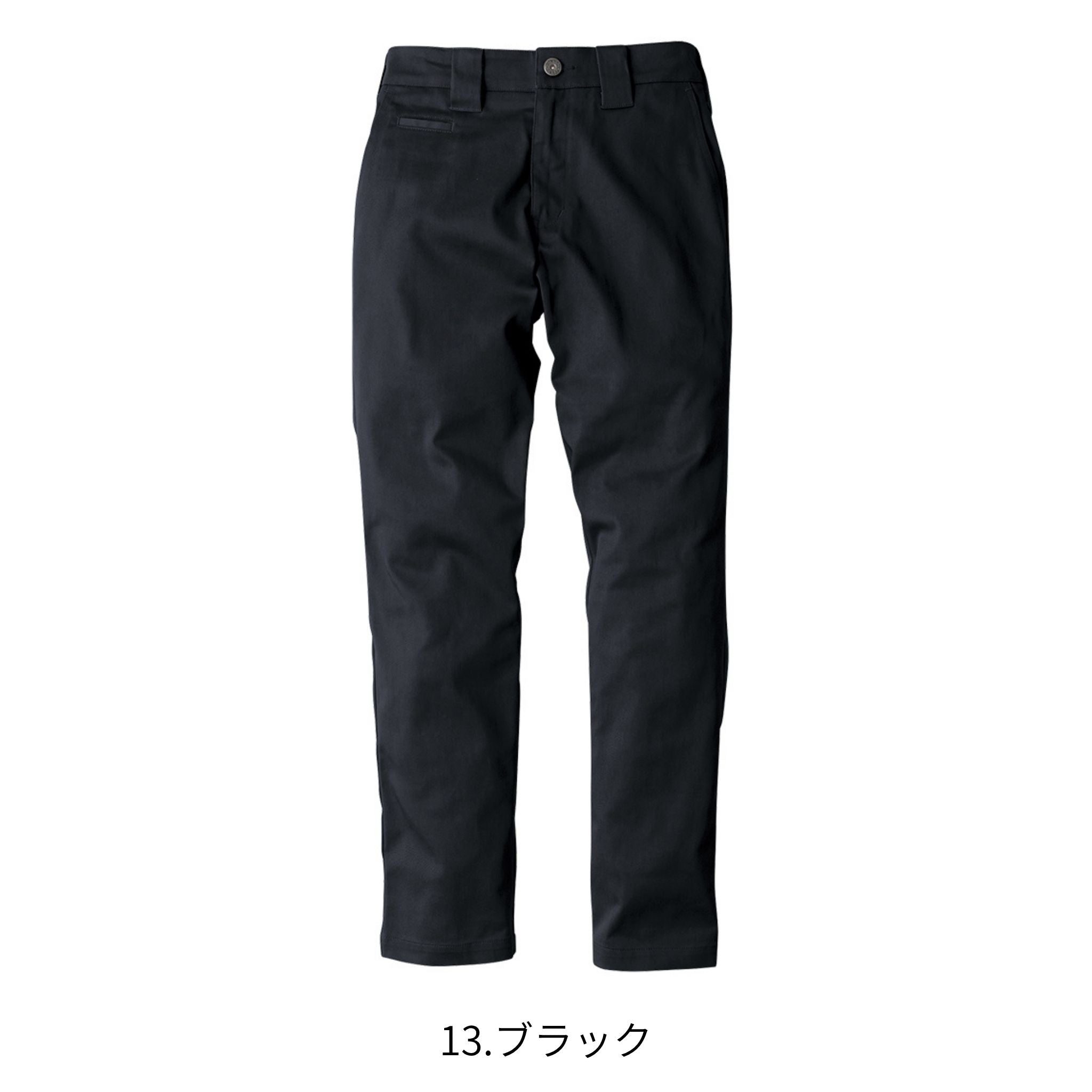 T/Cストレッチオールドスタイルストレートパンツ [D-2874] 通年 コーコス信岡