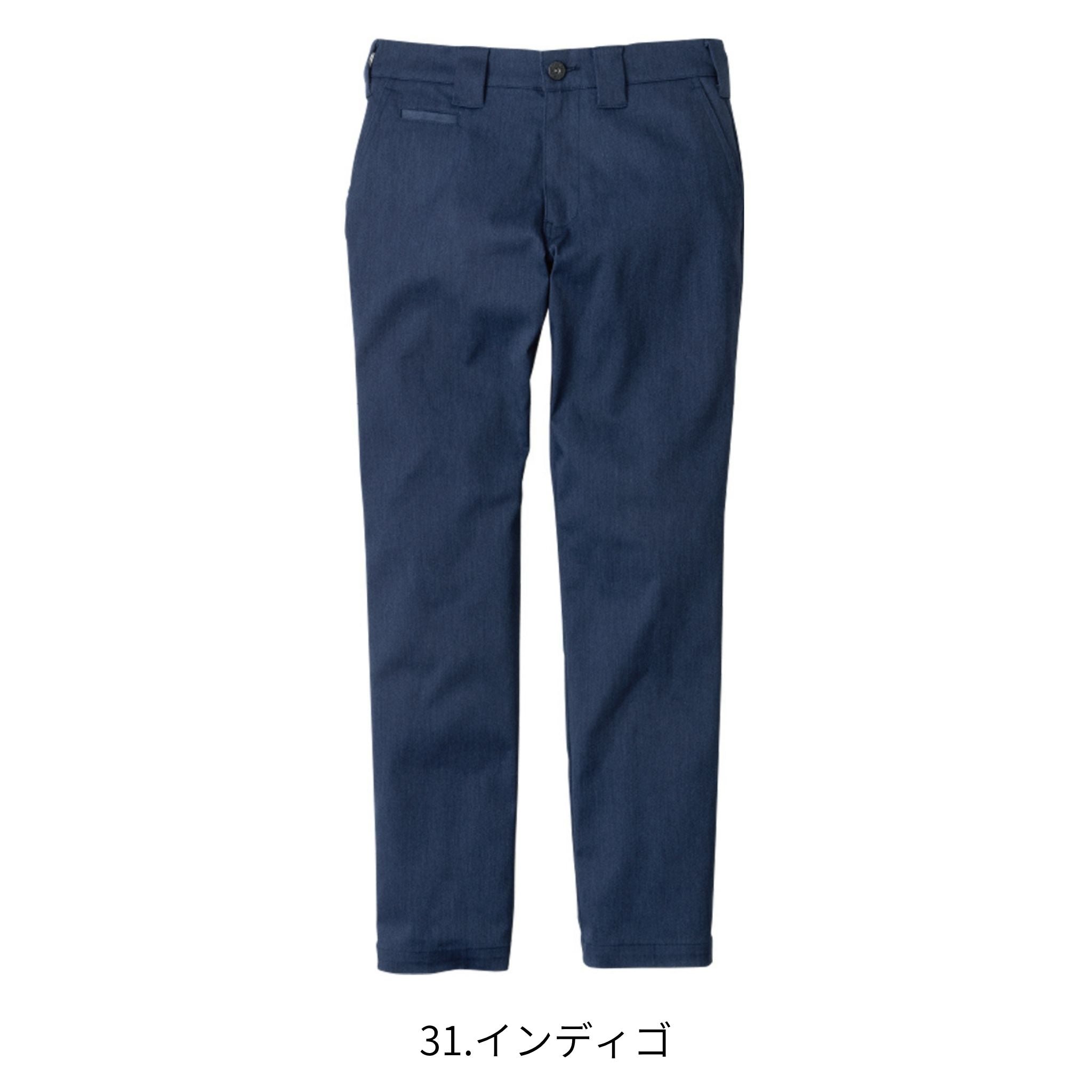 T/Cストレッチオールドスタイルストレートパンツ [D-2874] 通年 コーコス信岡