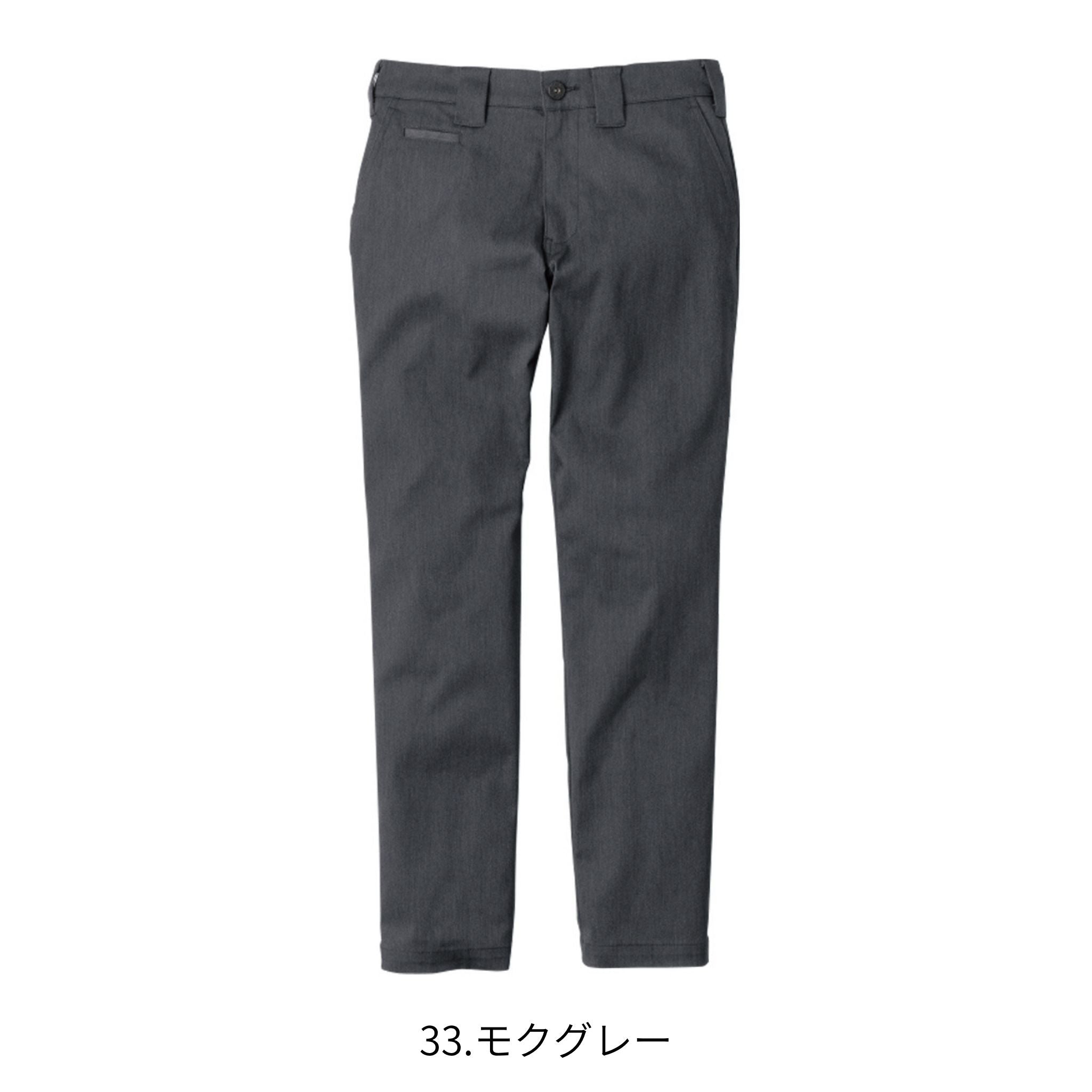 T/Cストレッチオールドスタイルストレートパンツ [D-2874] 通年 コーコス信岡