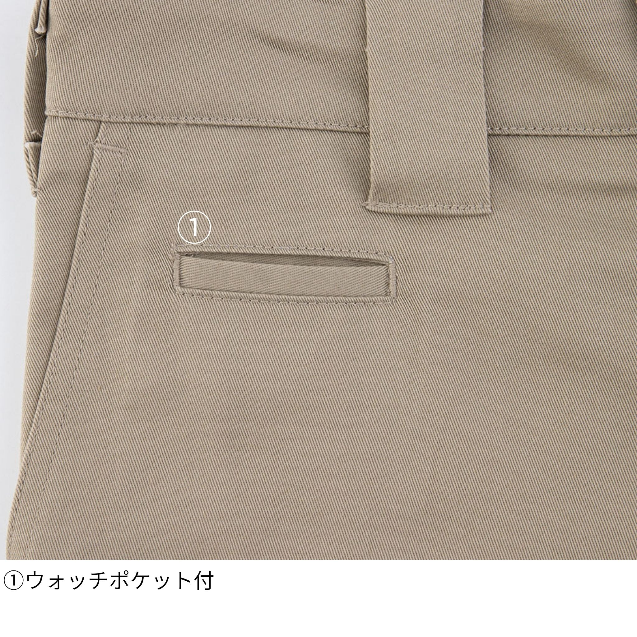 T/Cストレッチオールドスタイルストレートパンツ [D-2874] 通年 コーコス信岡
