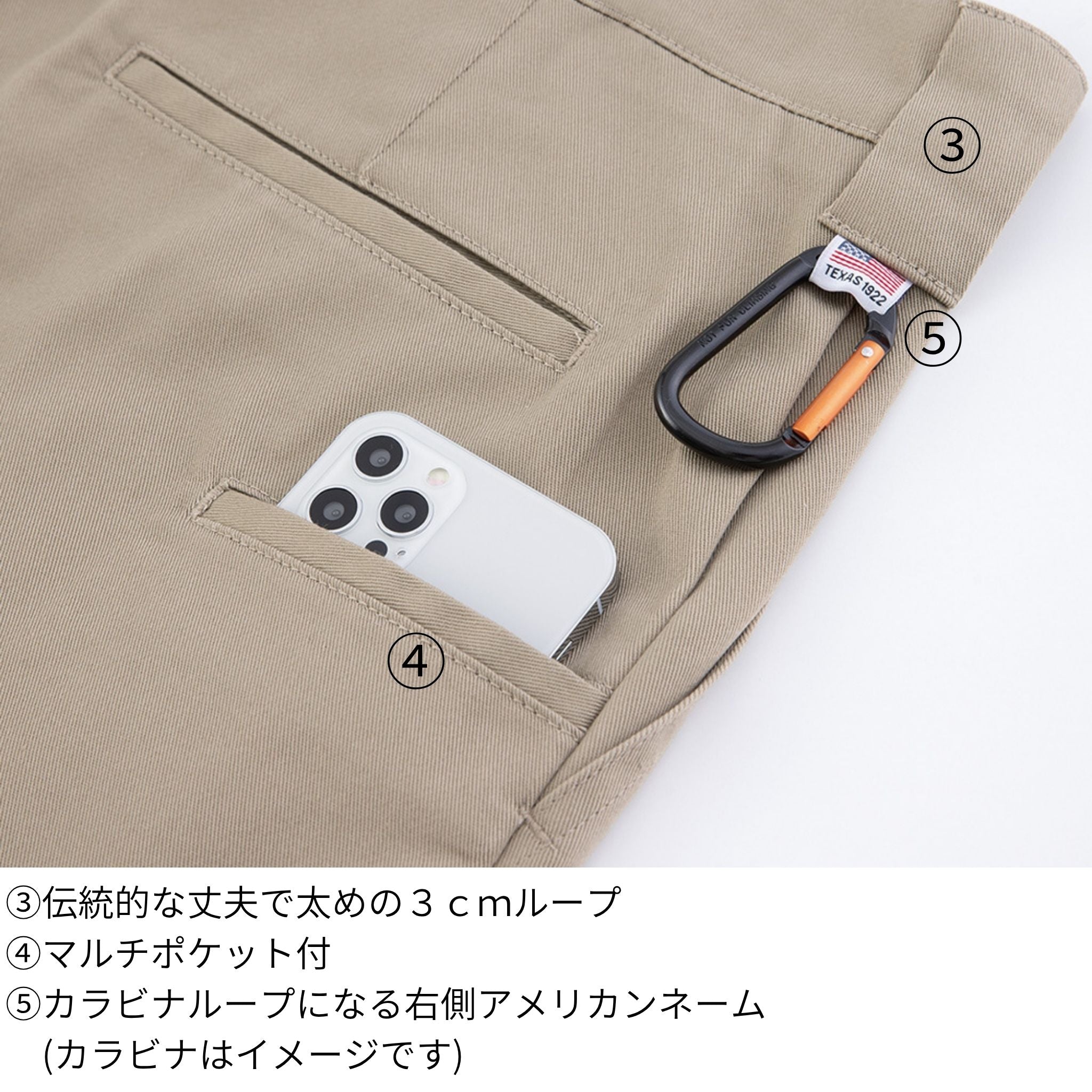 T/Cストレッチオールドスタイルカーゴパンツ [D-2875] 通年 コーコス信岡